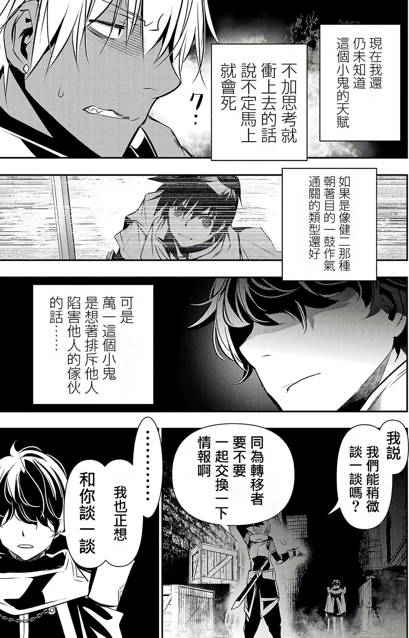 第 51 页