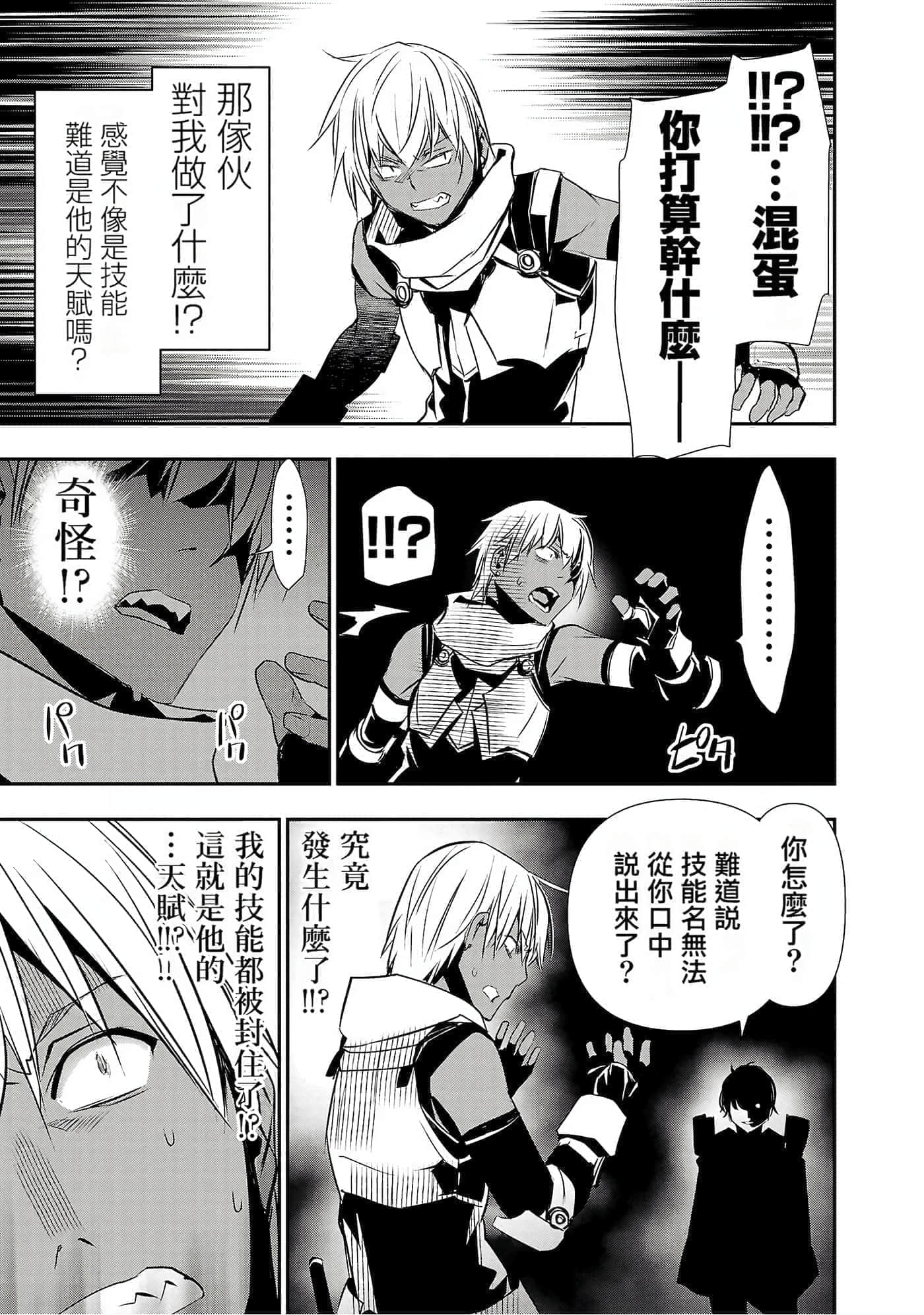 第 53 页