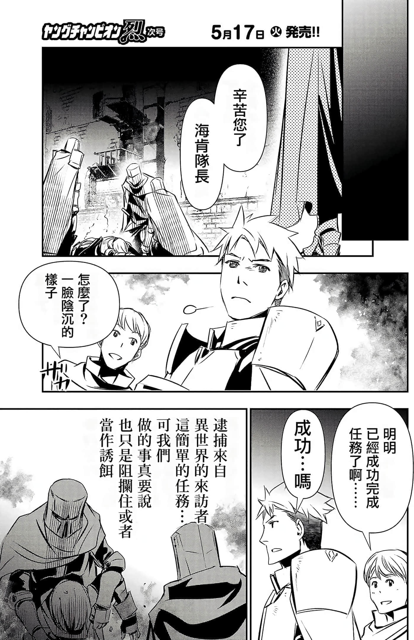 第 55 页