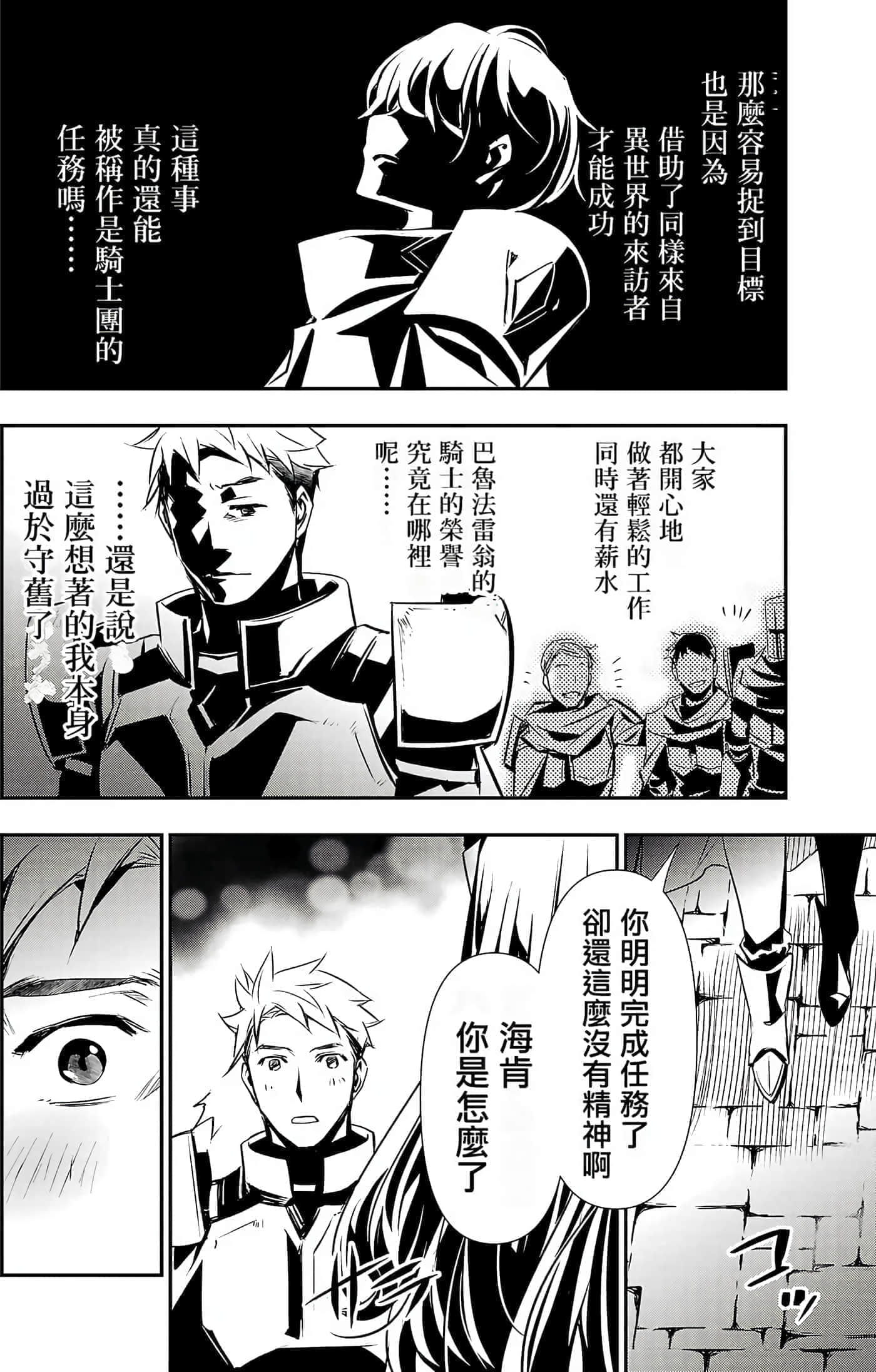第 56 页
