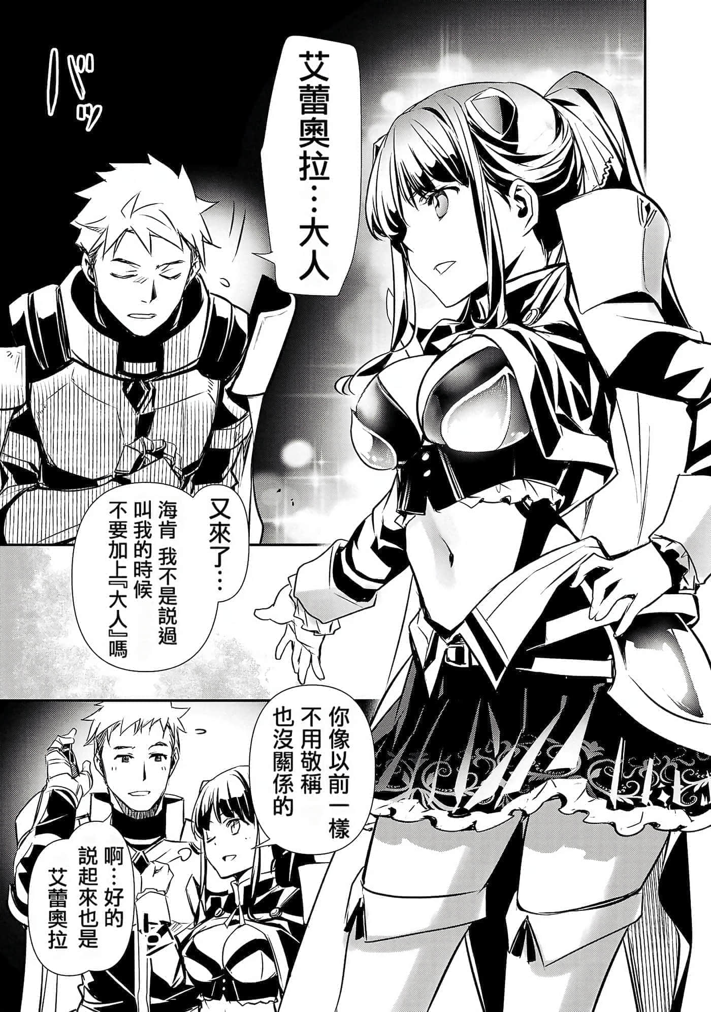 第 57 页