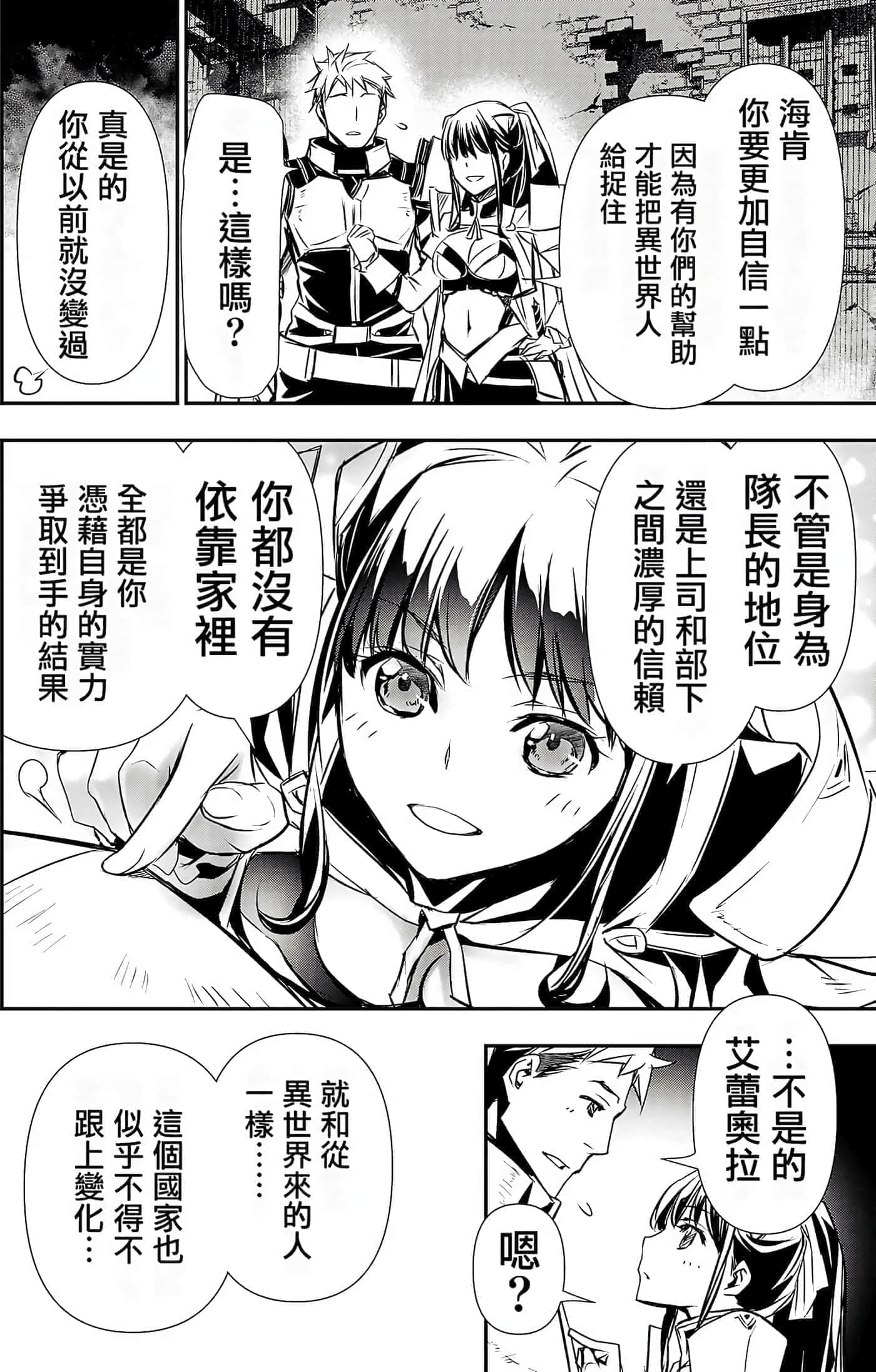 第 58 页