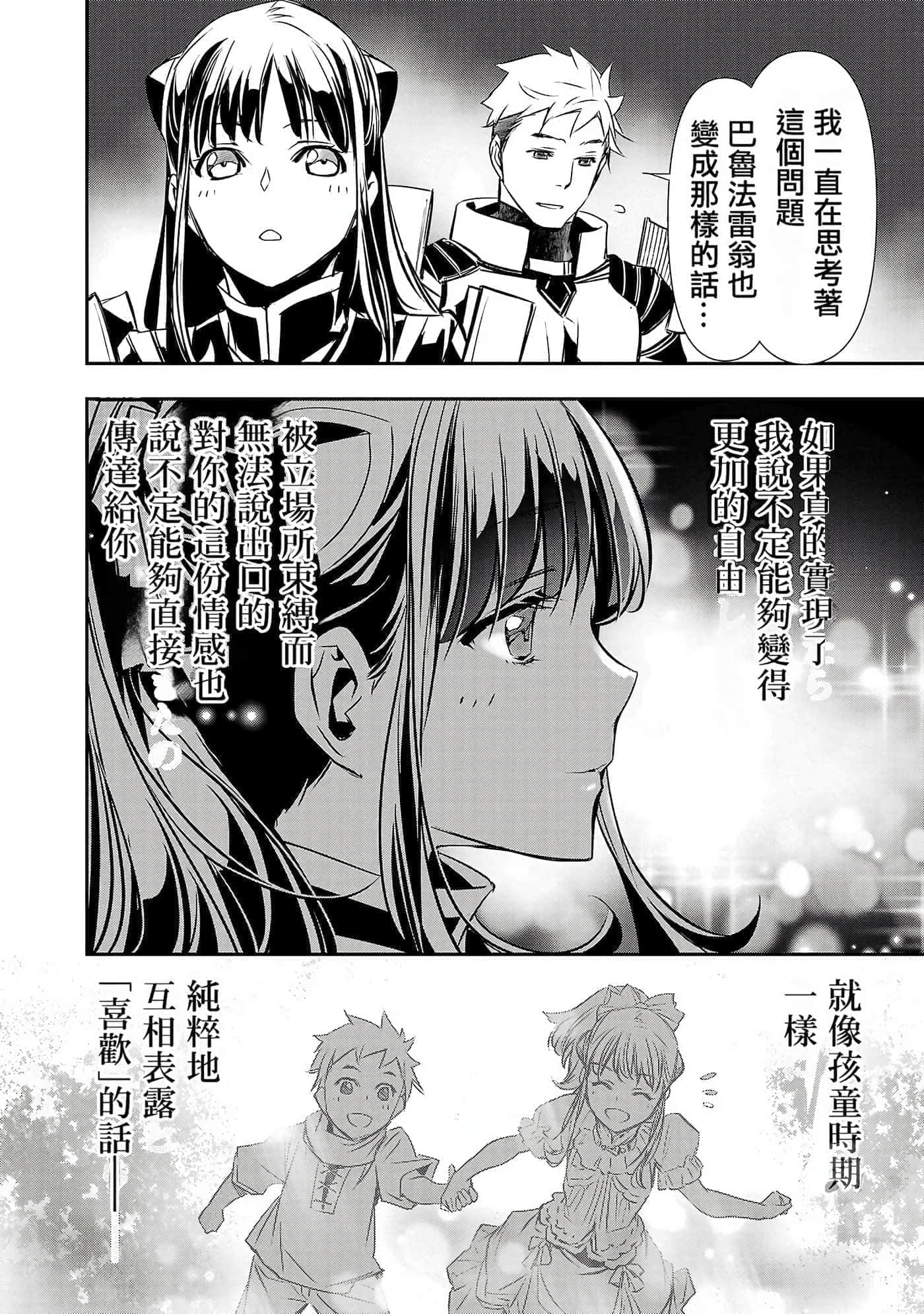 第 60 页