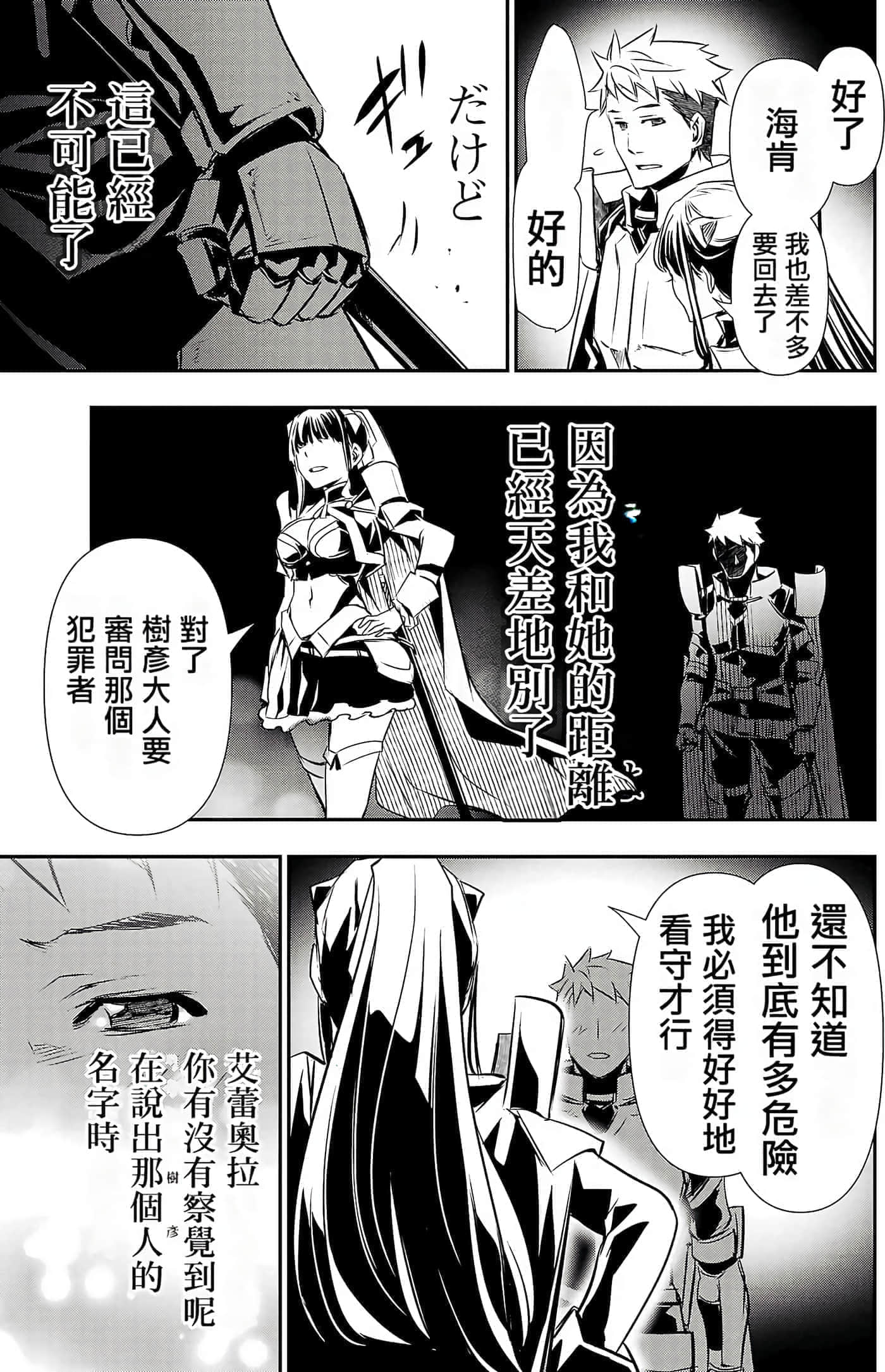 第 61 页