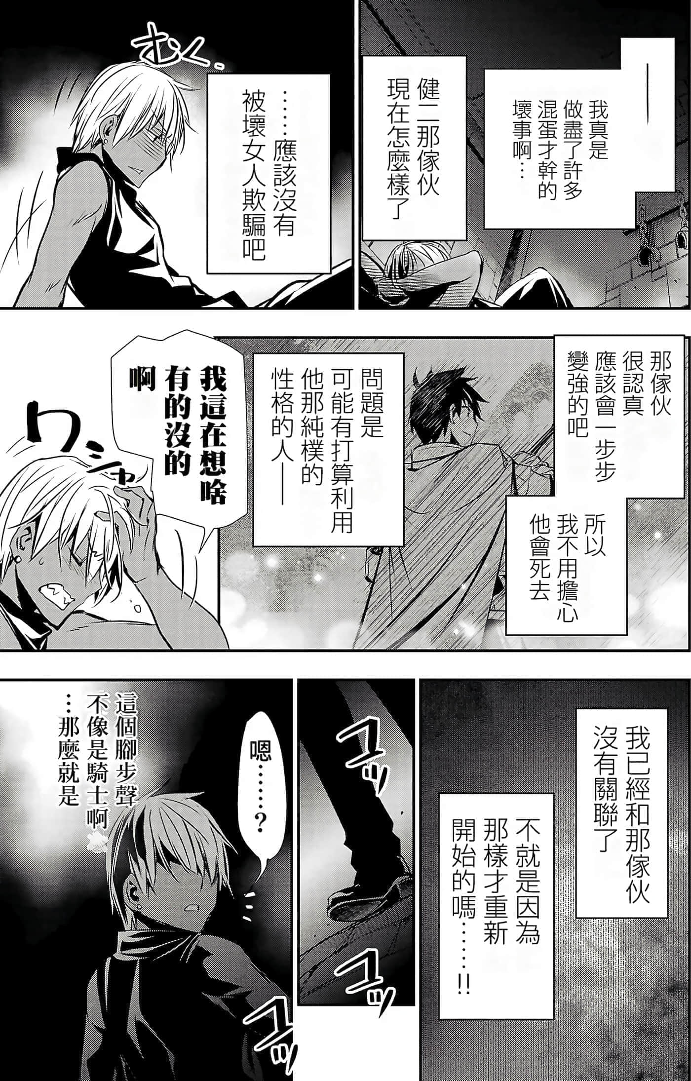 第 65 页