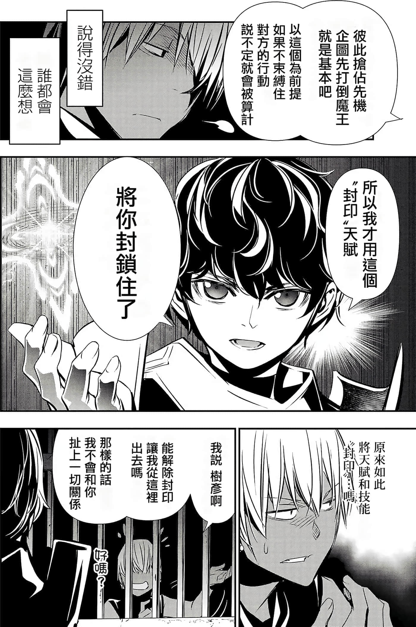 第 68 页