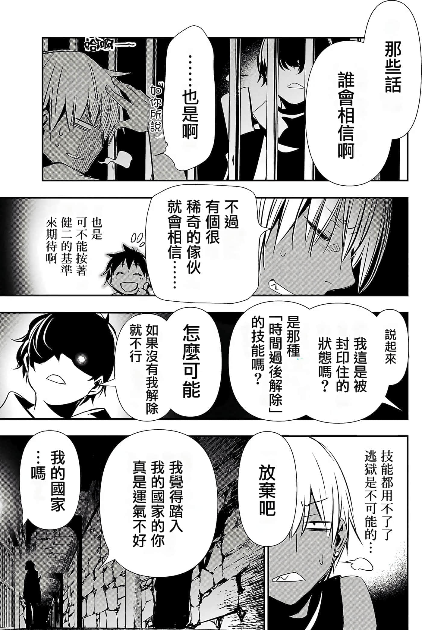 第 69 页