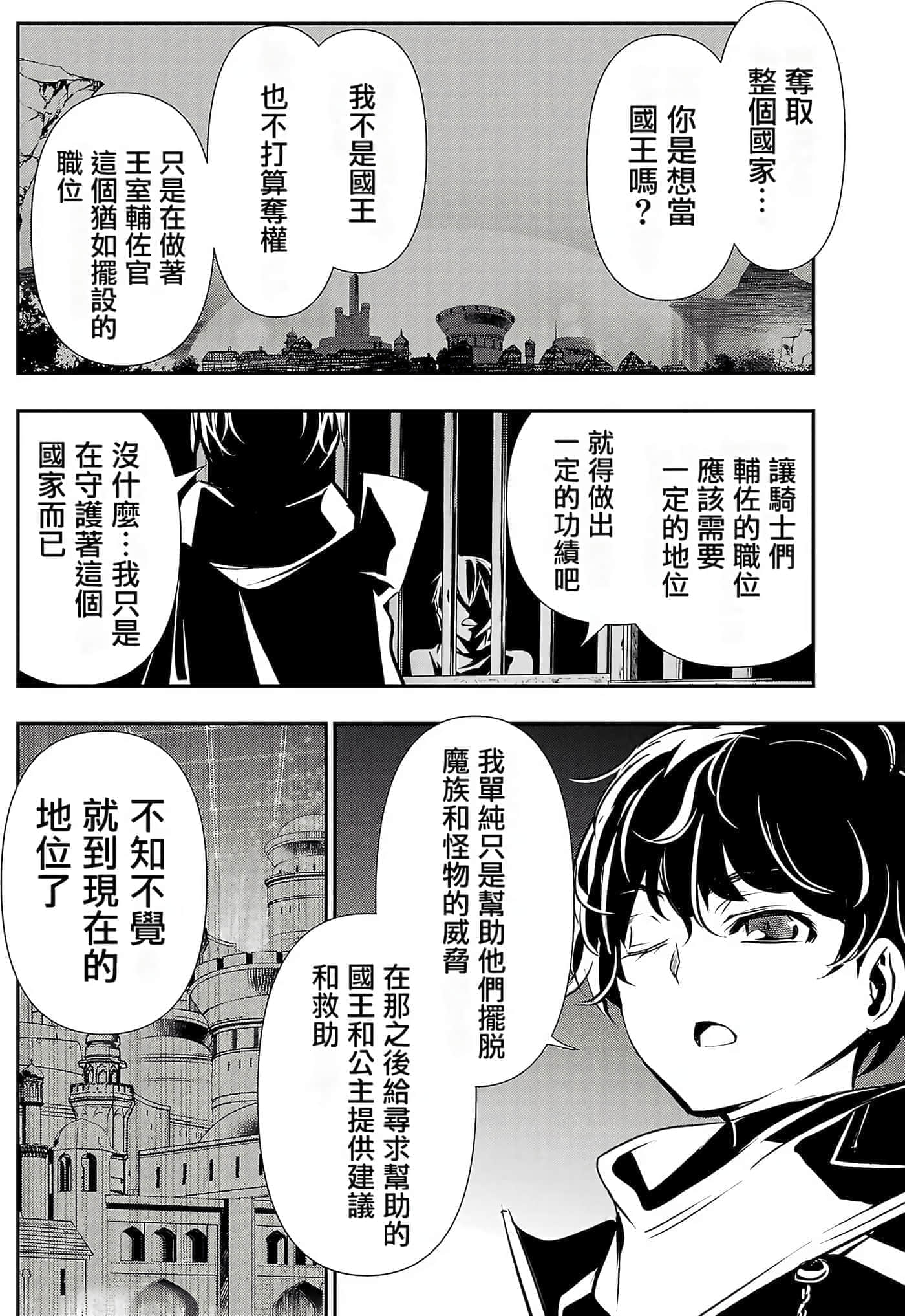 第 70 页