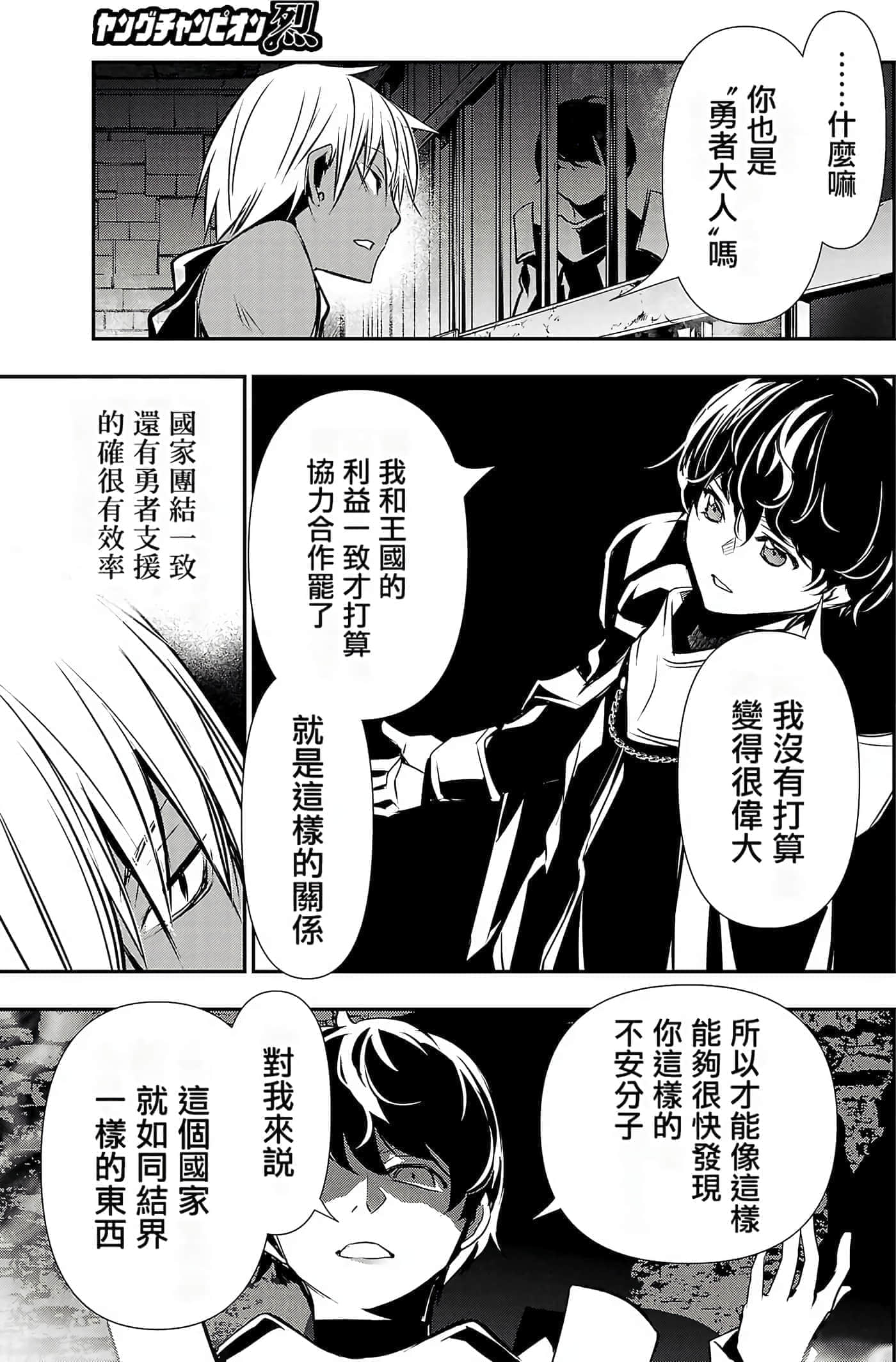 第 71 页