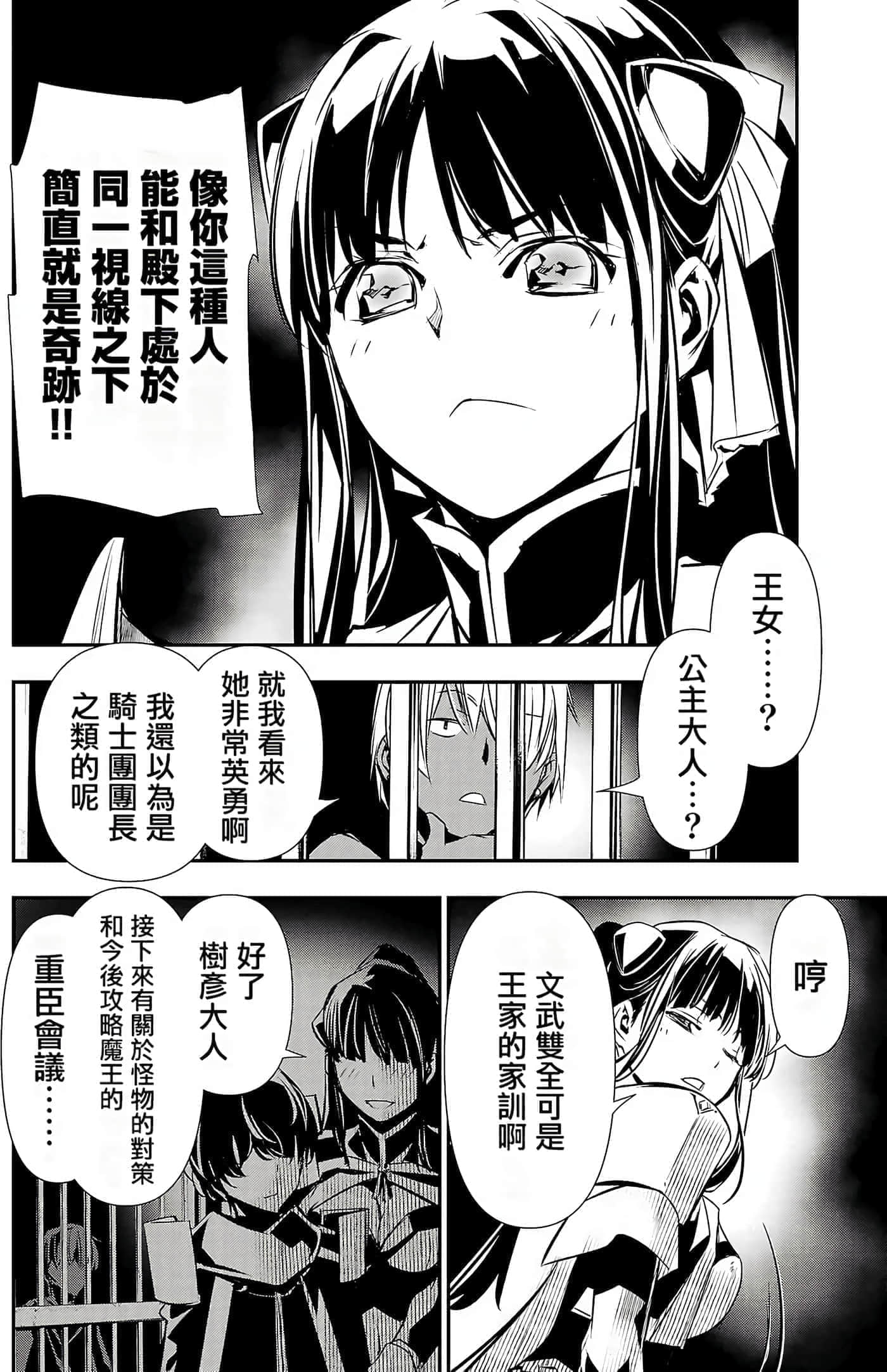 第 74 页