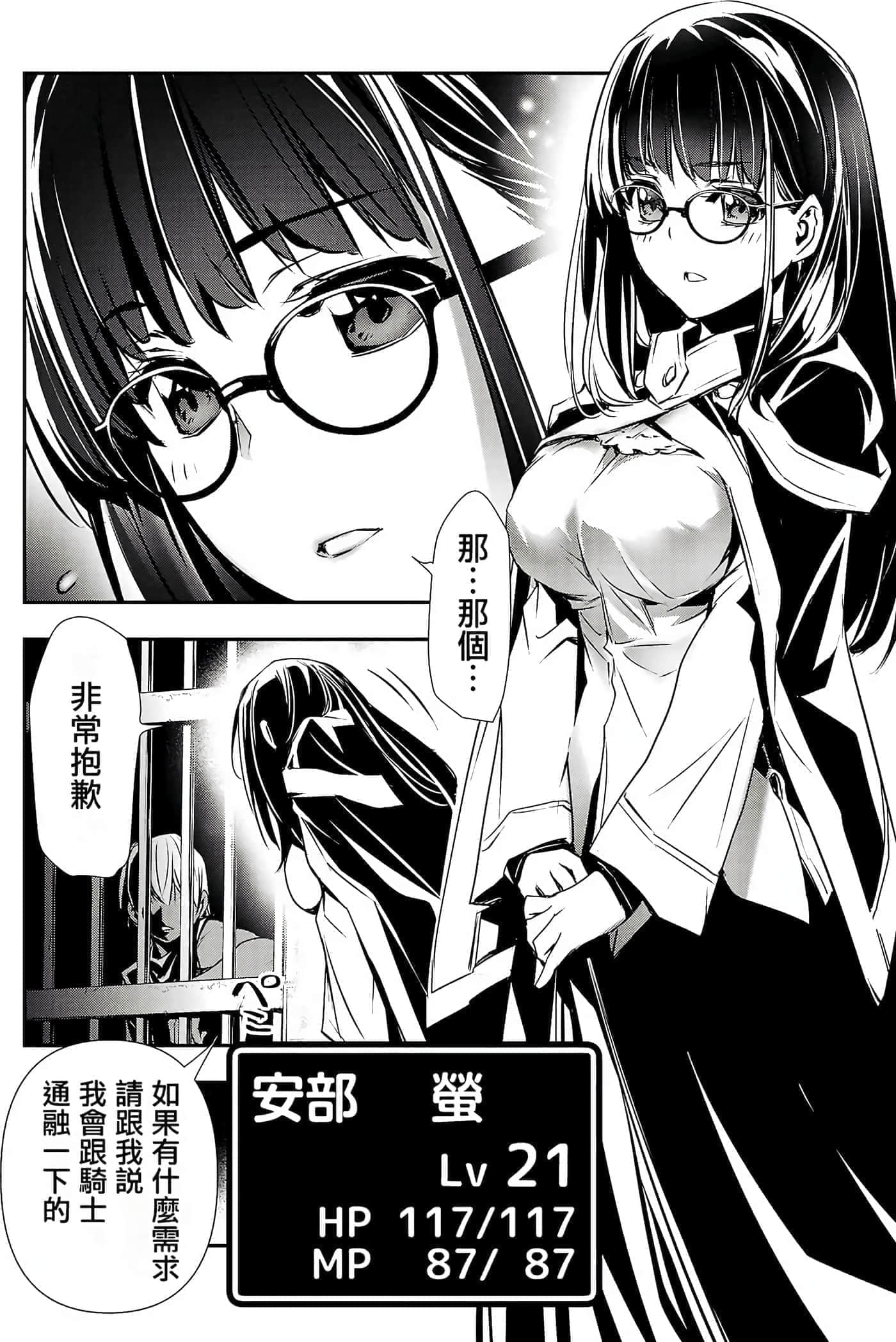 第 76 页