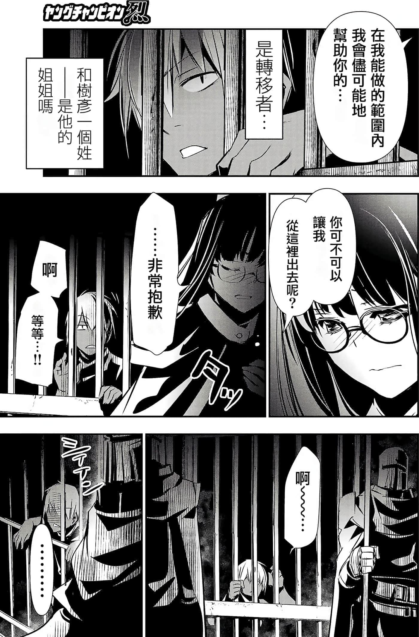 第 77 页