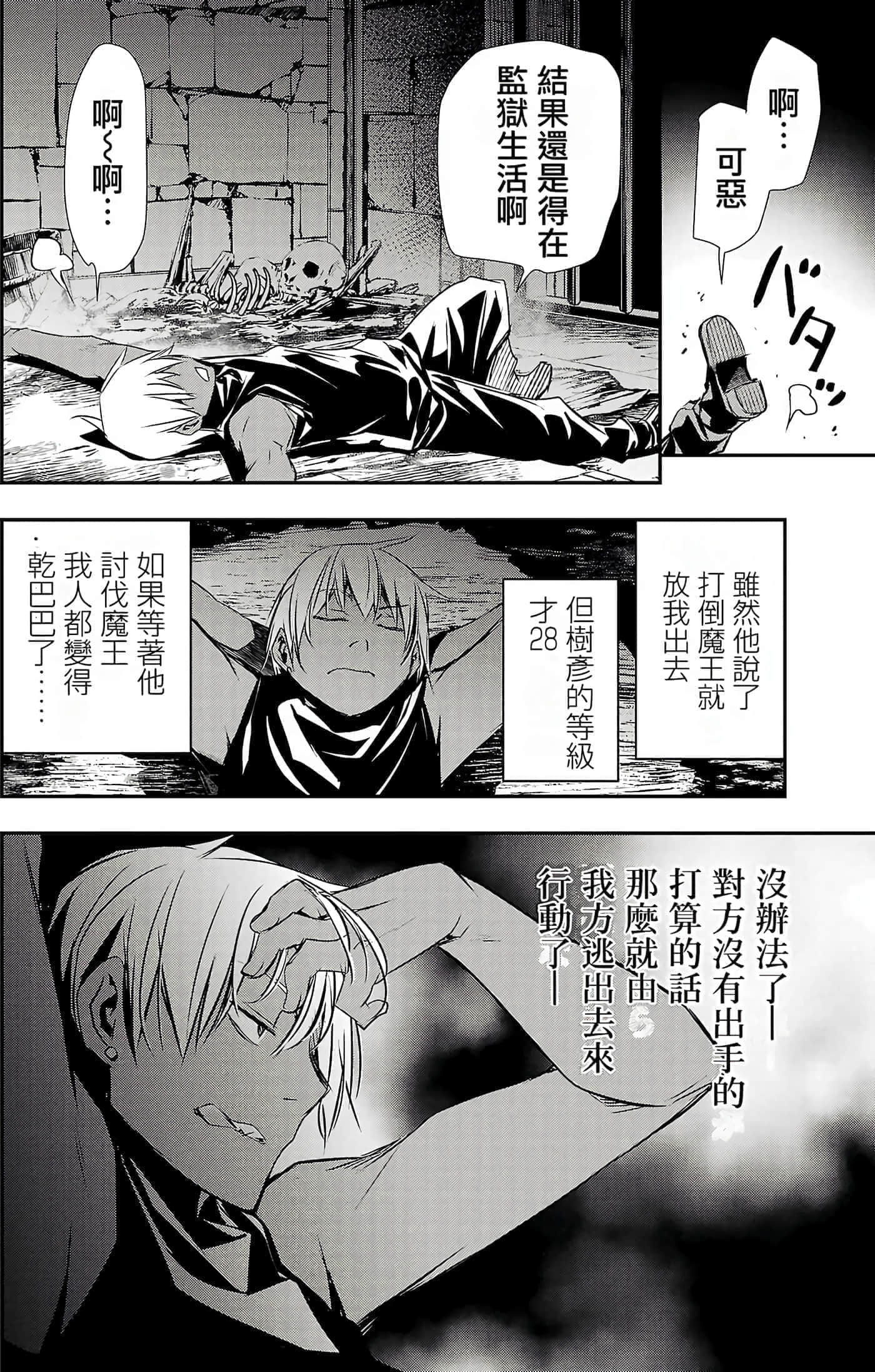 第 78 页