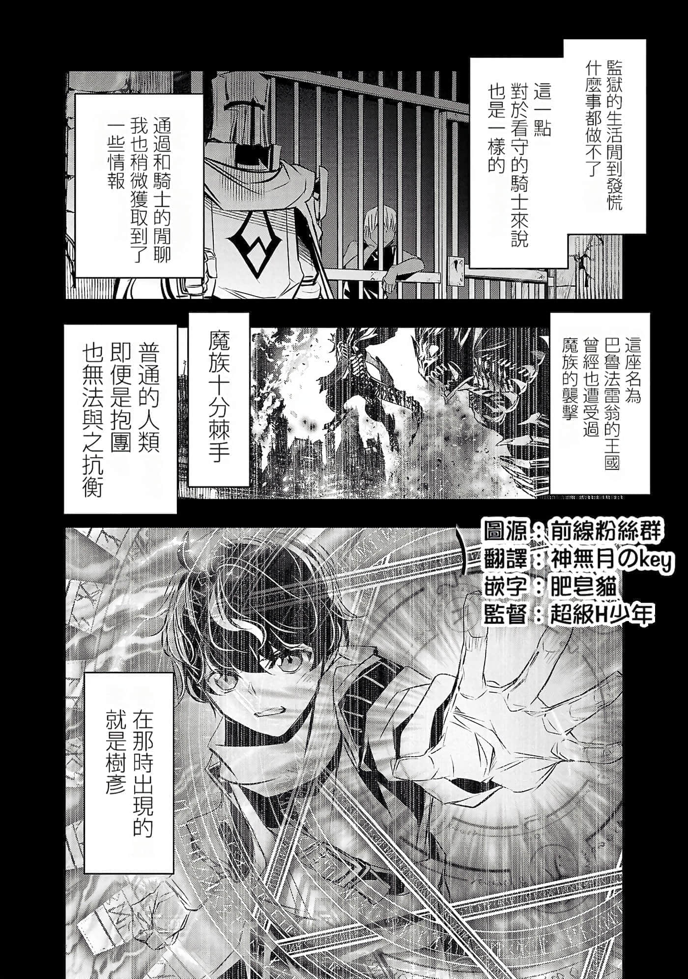 第 82 页