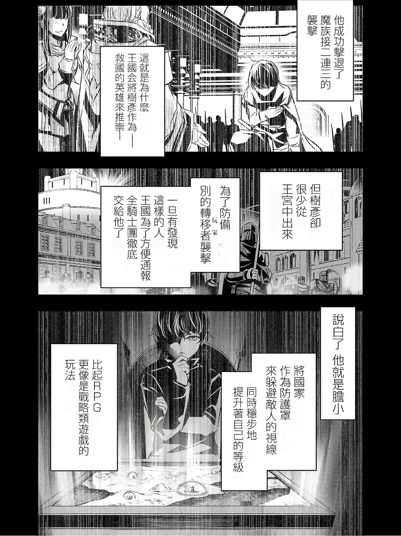 第 83 页
