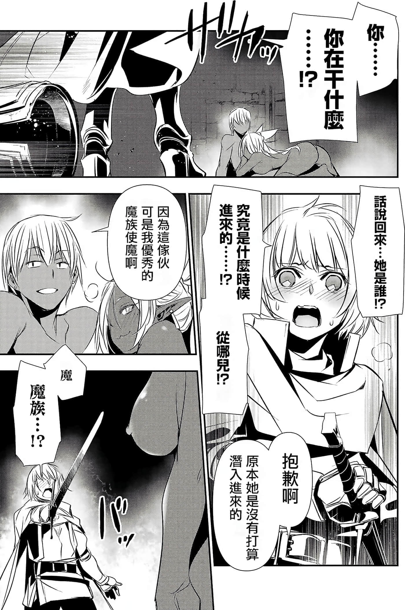 第 87 页