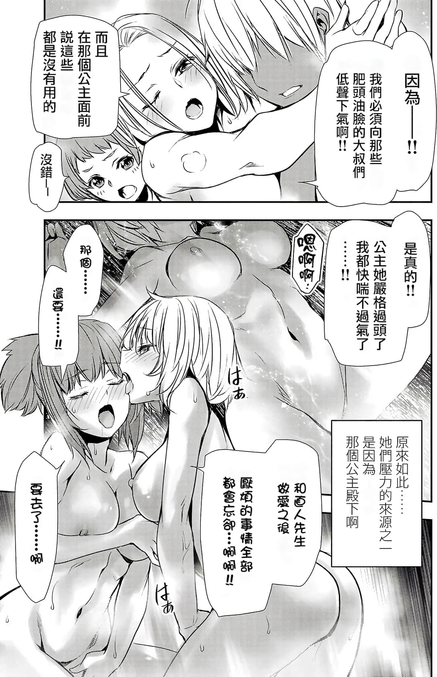第 91 页