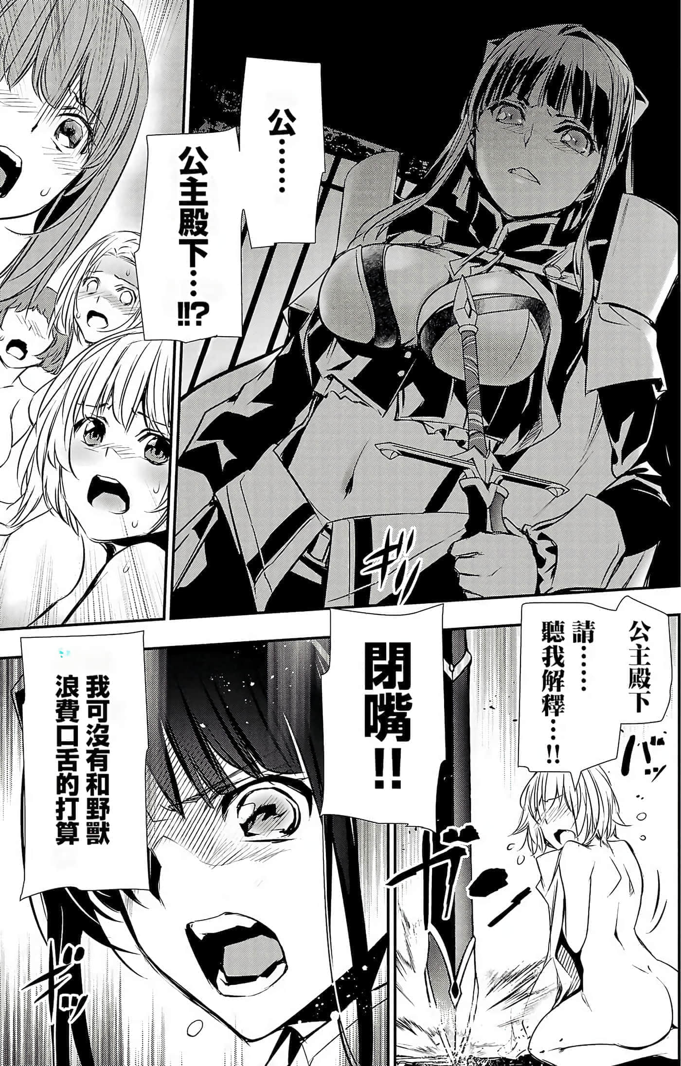 第 93 页