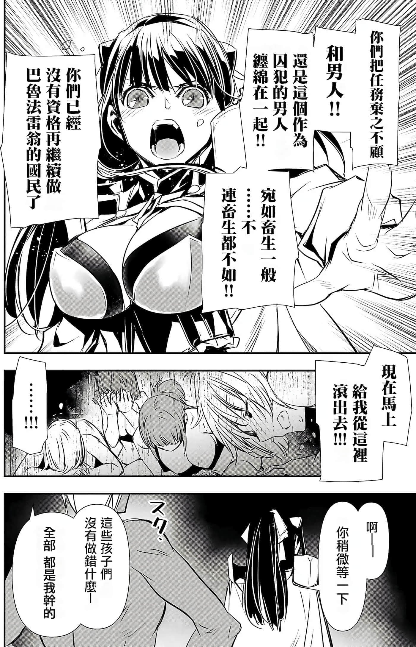 第 94 页