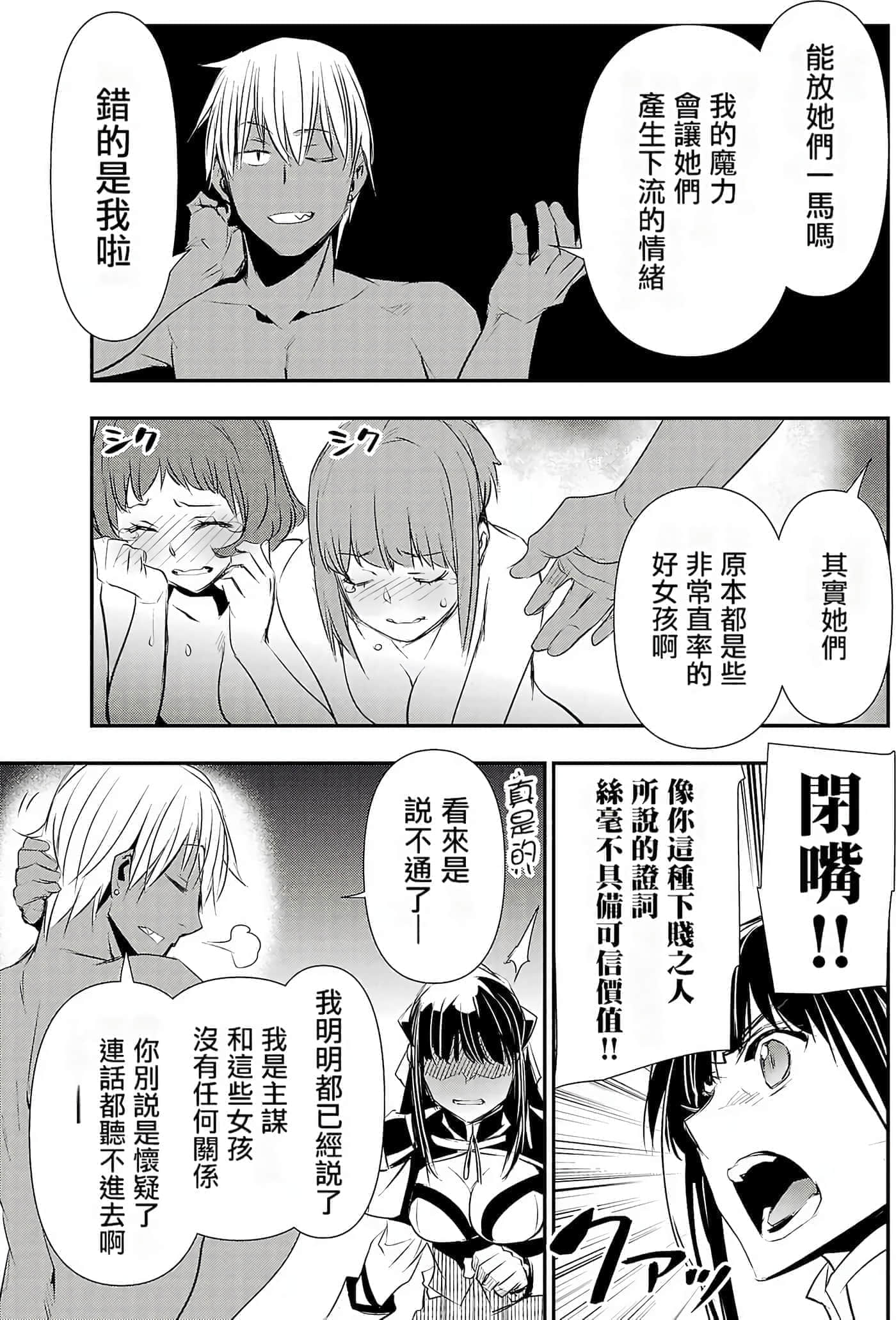 第 95 页