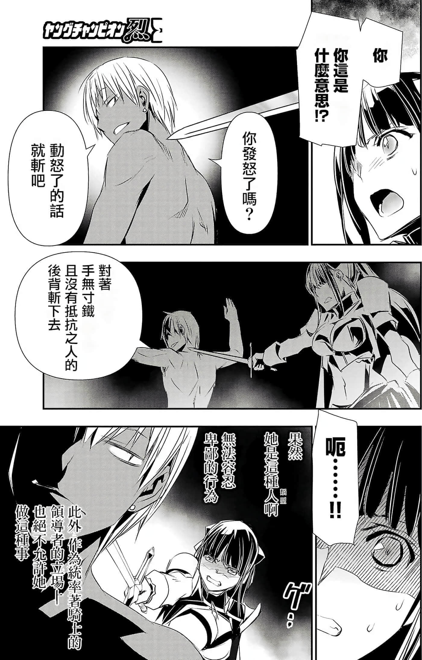 第 97 页