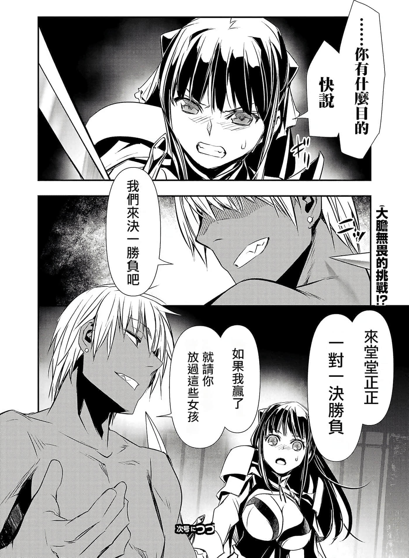 第 98 页