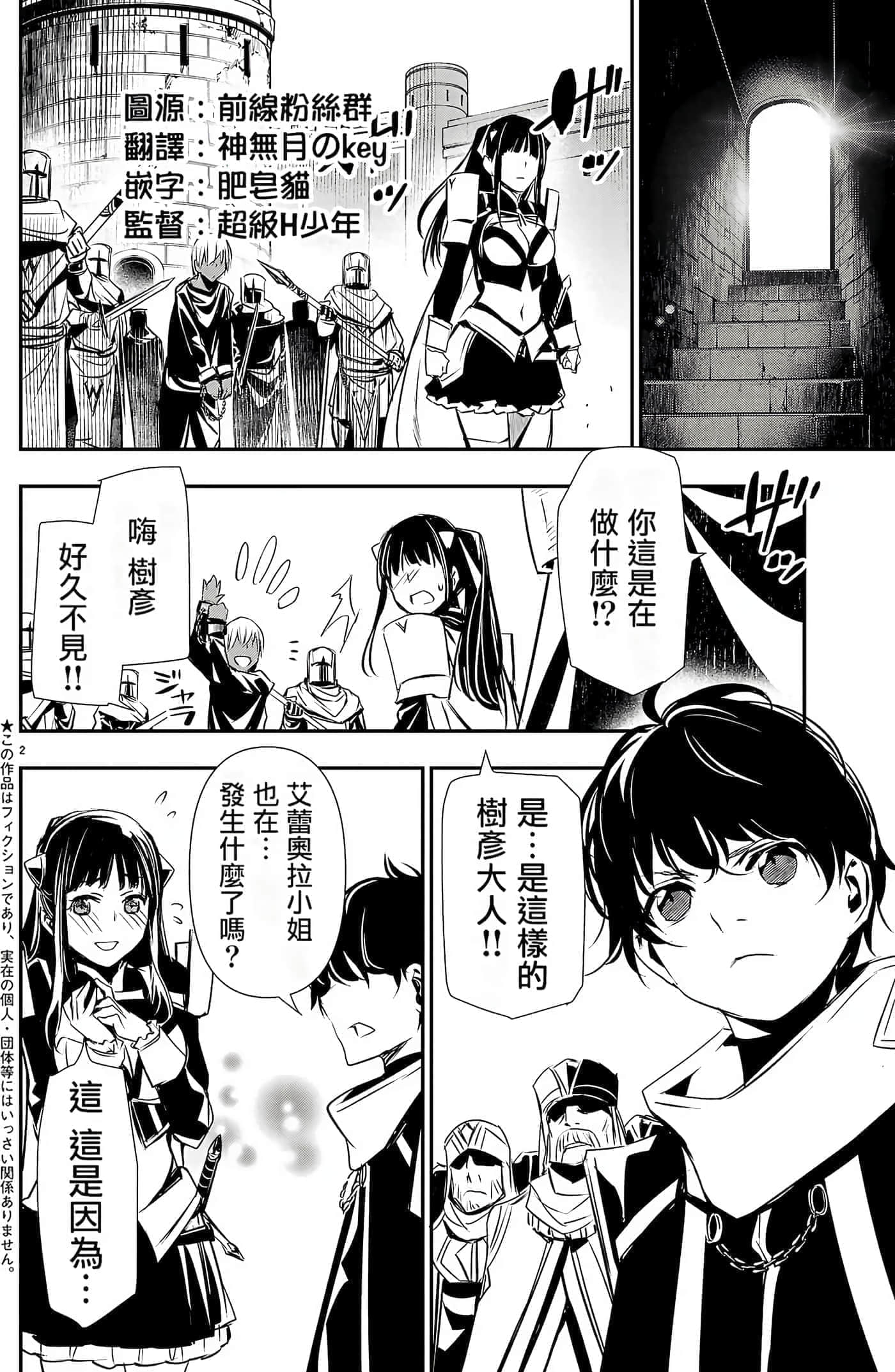 第 101 页