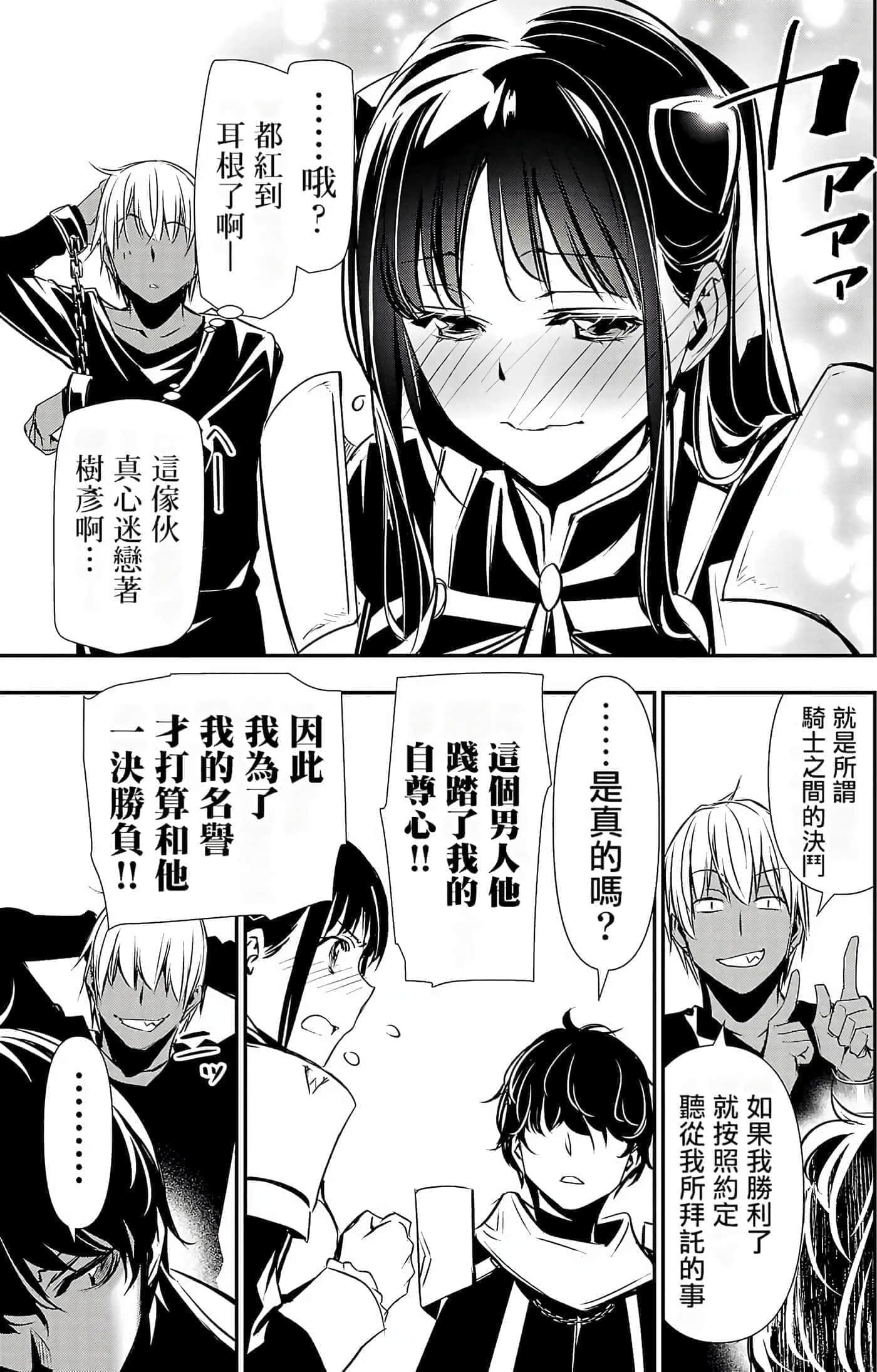 第 102 页