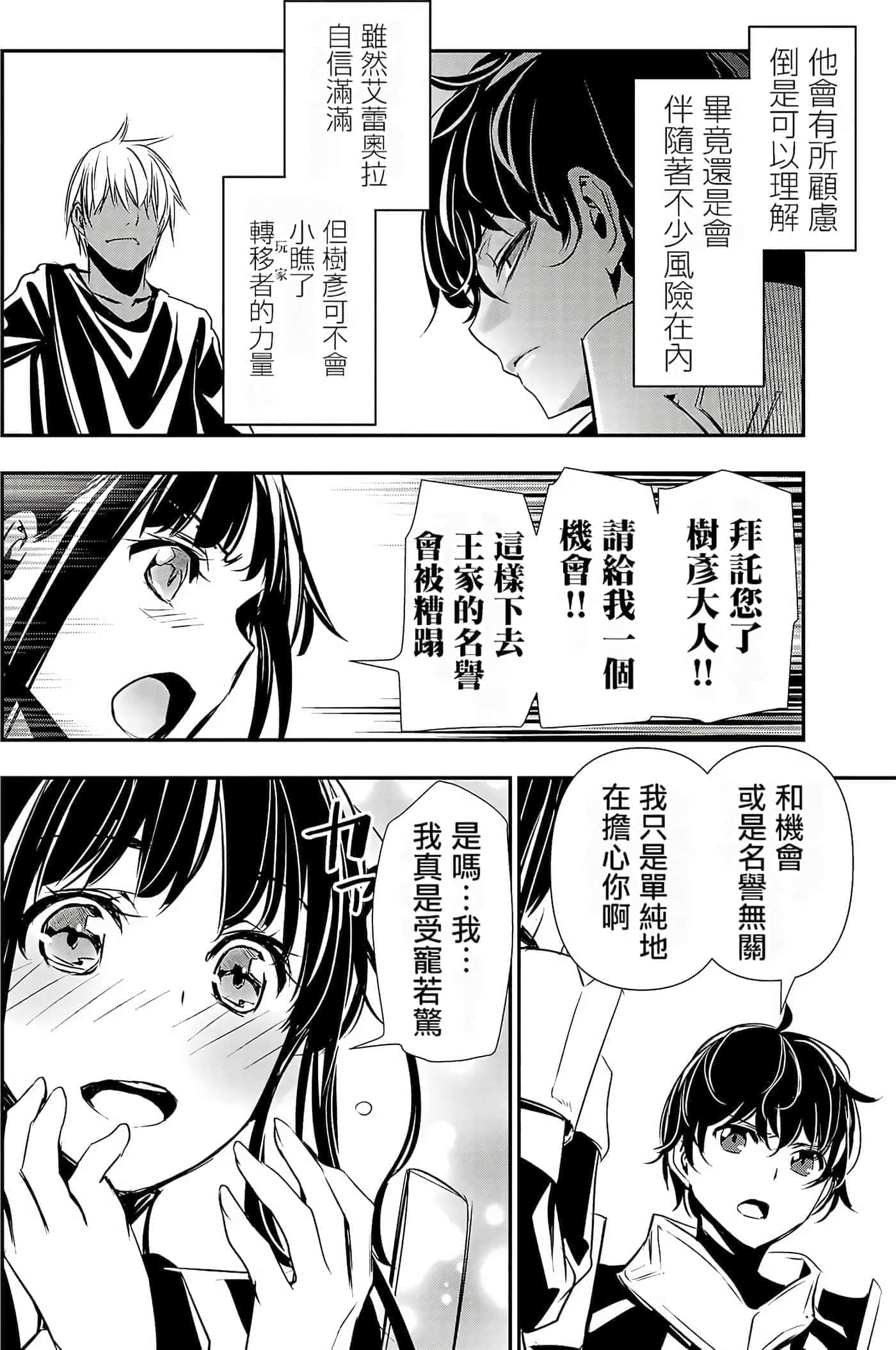 第 103 页