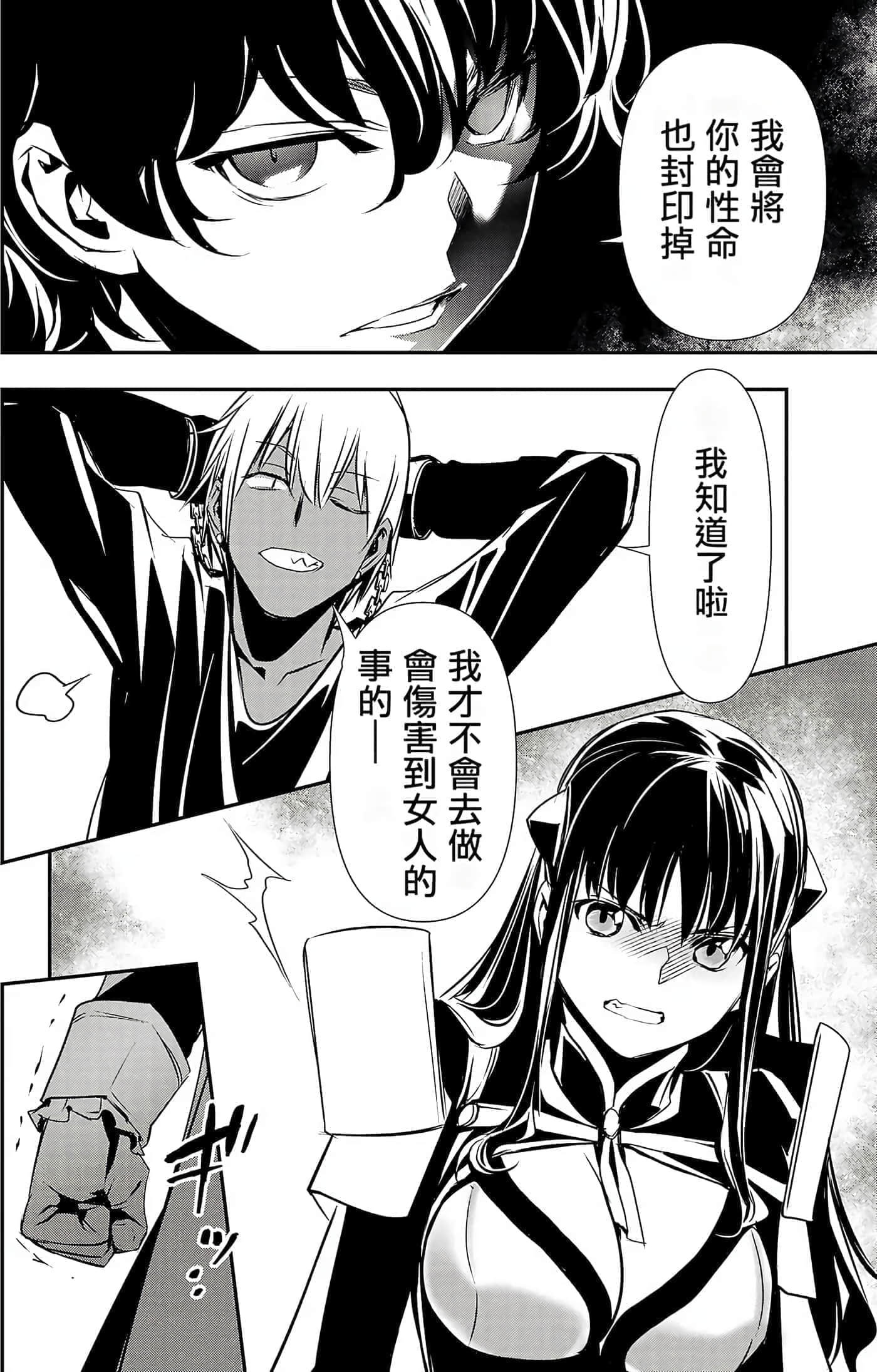 第 105 页