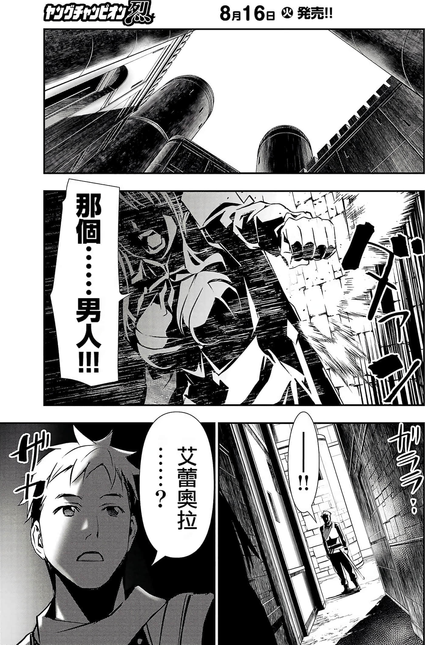 第 106 页