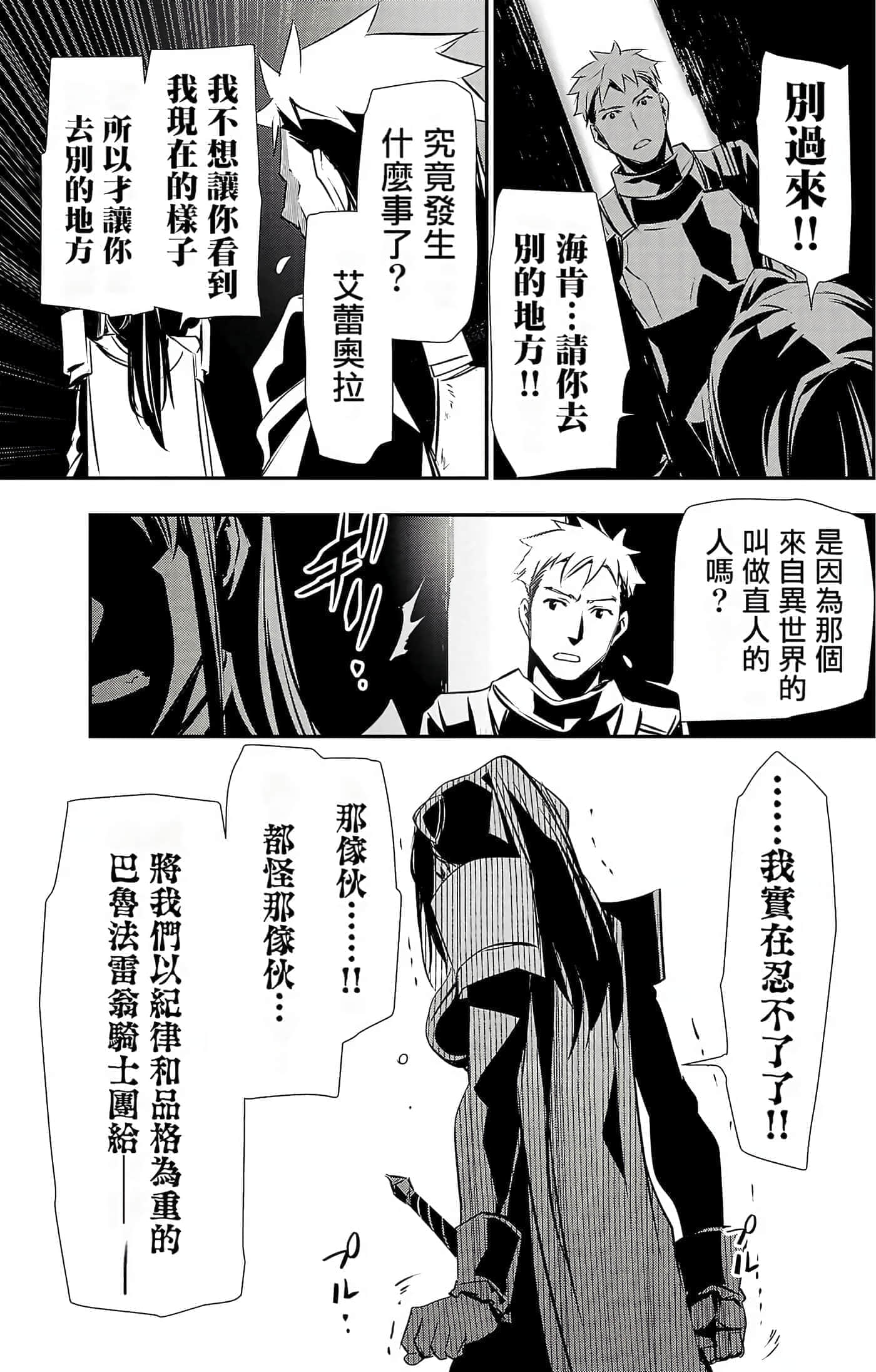 第 107 页