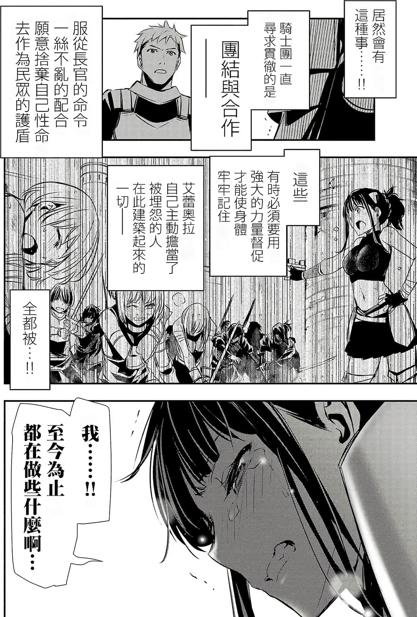 第 109 页