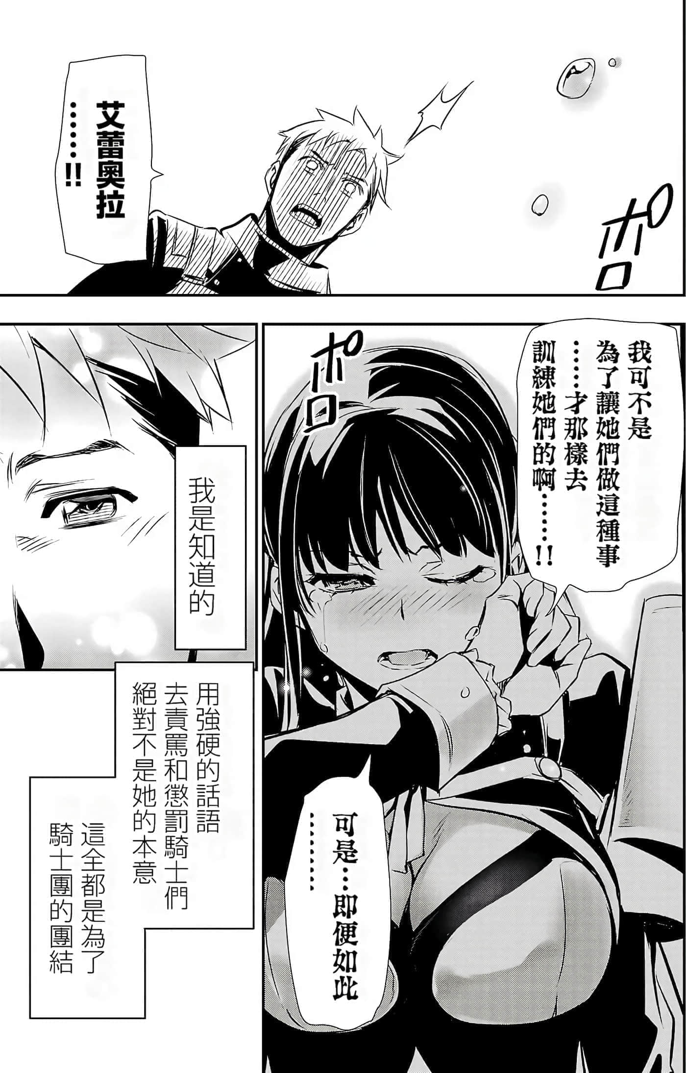 第 110 页