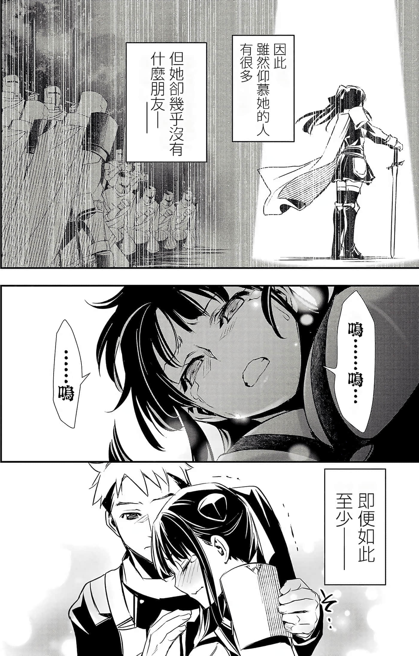 第 111 页