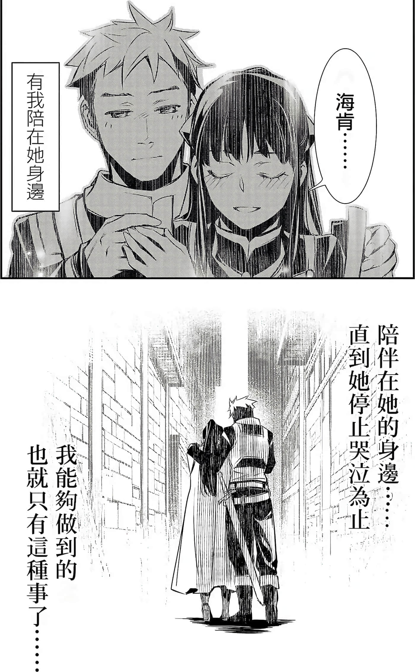 第 112 页