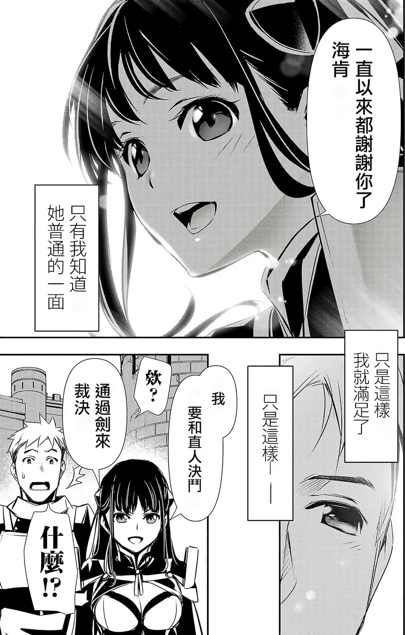 第 114 页