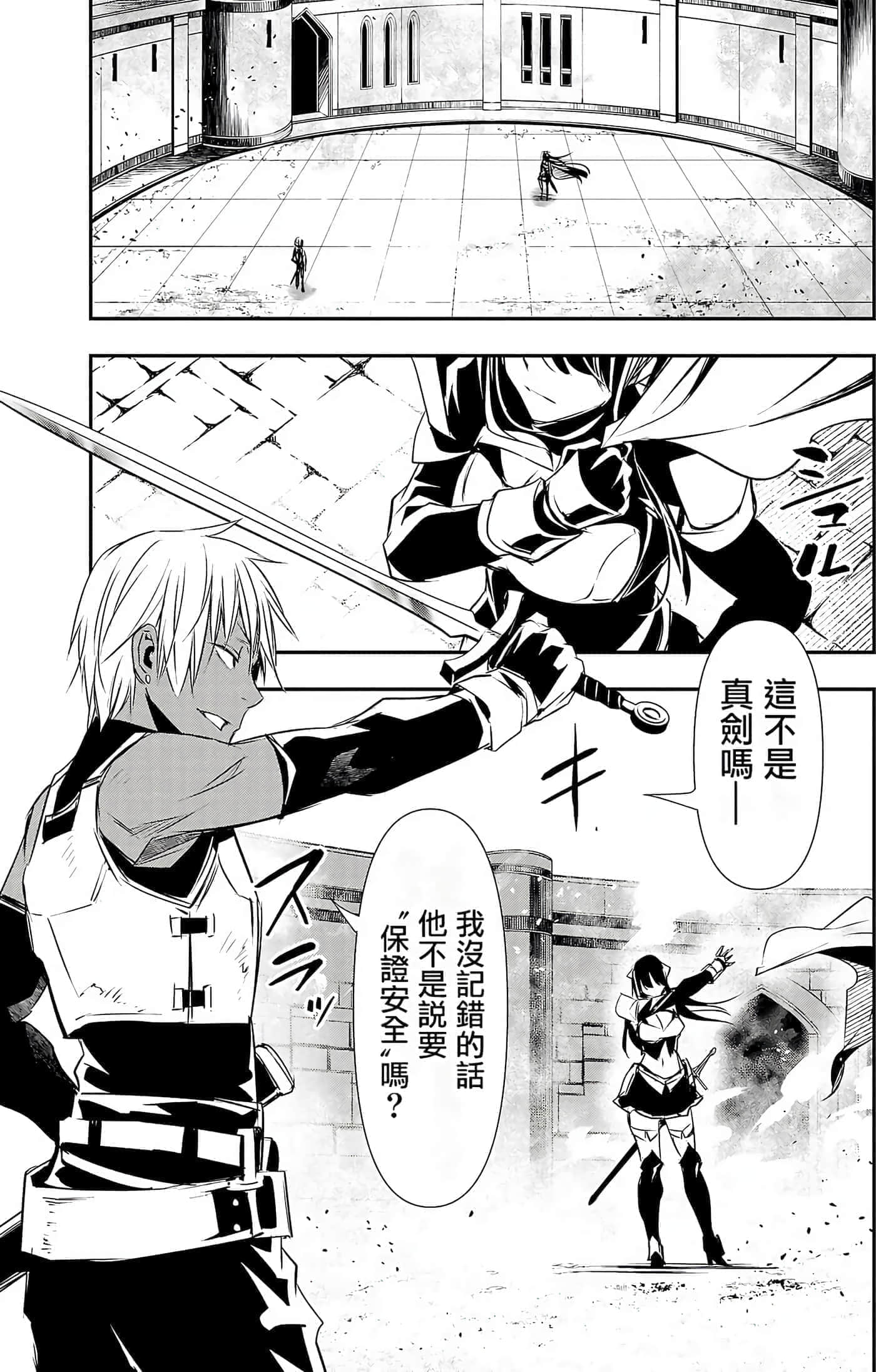 第 116 页