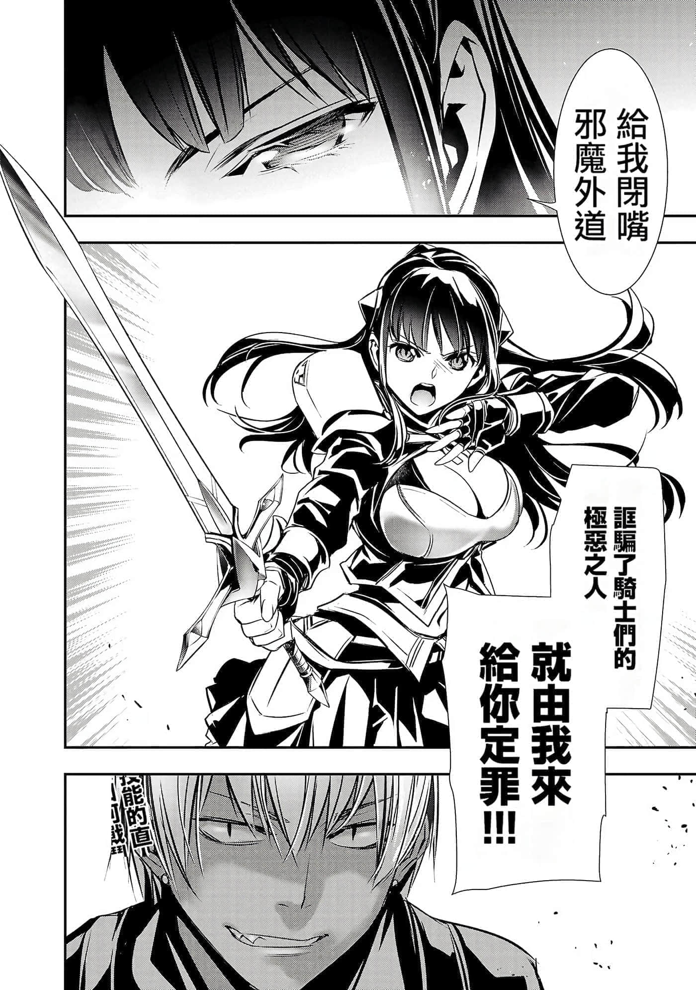 第 117 页