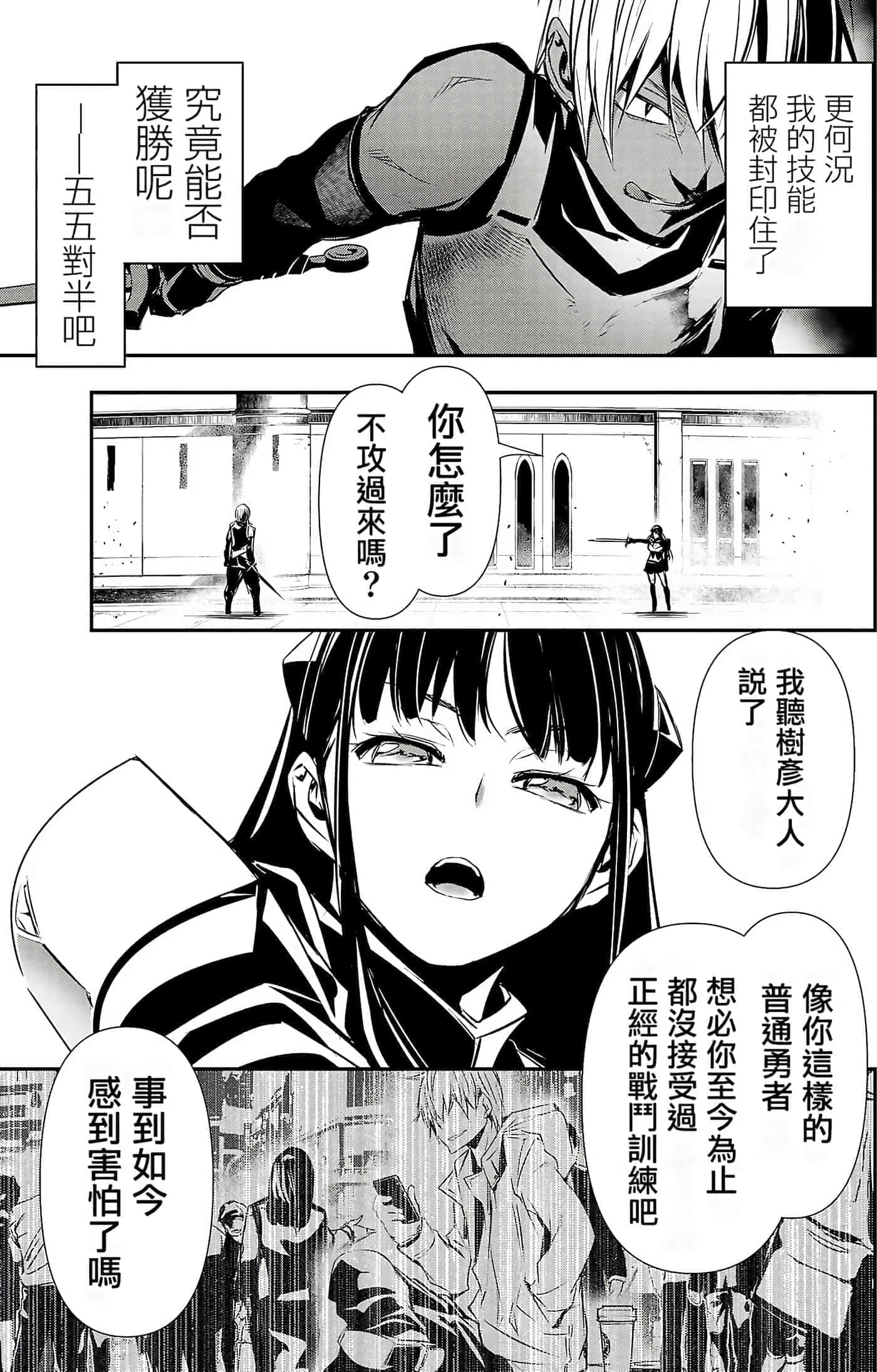 第 120 页