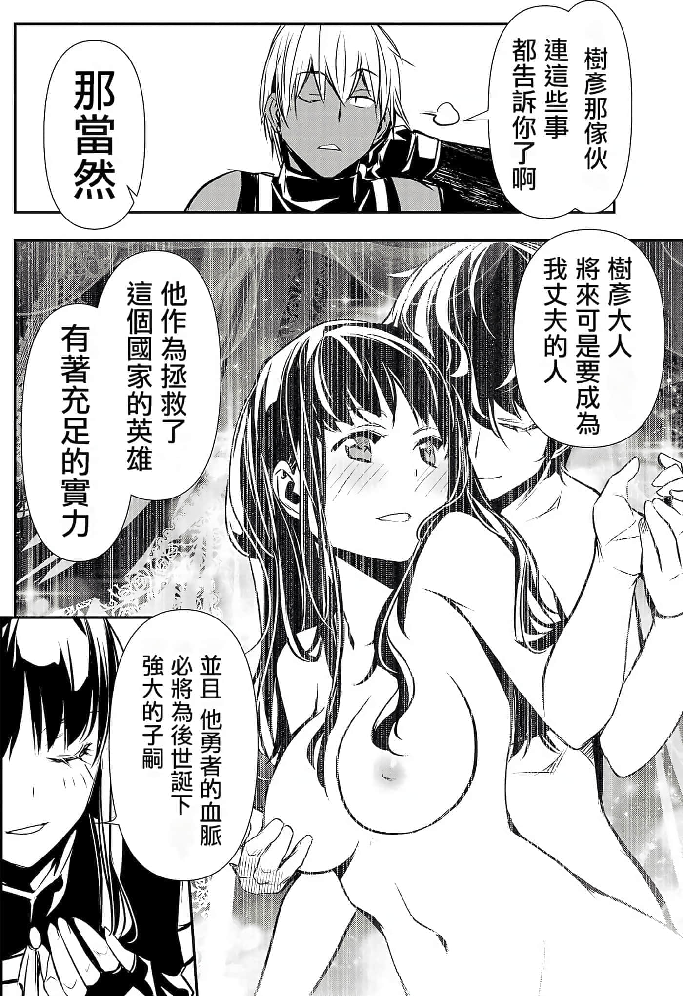 第 121 页