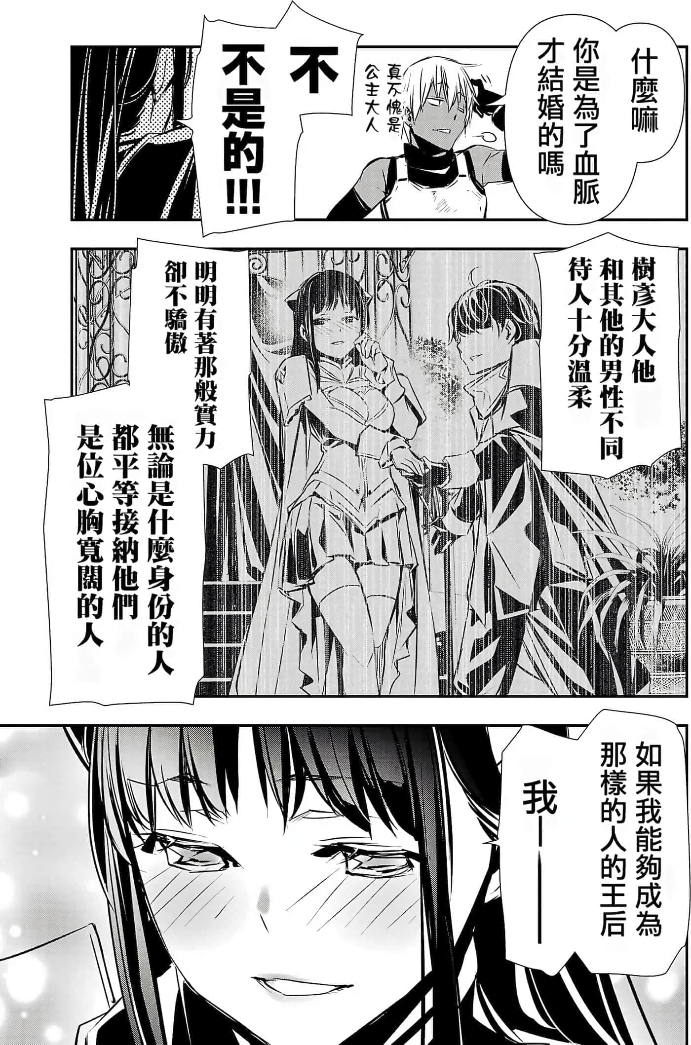 第 122 页