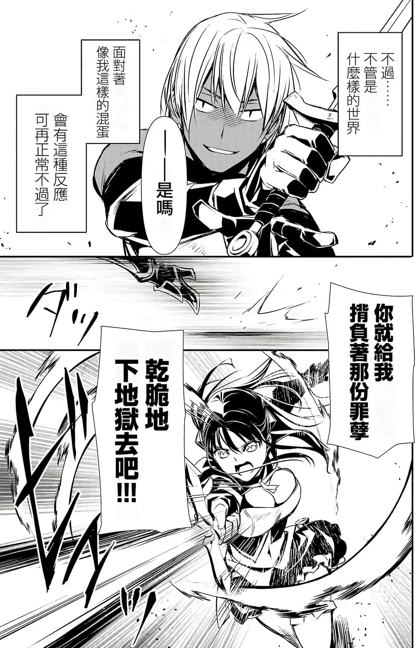 第 124 页