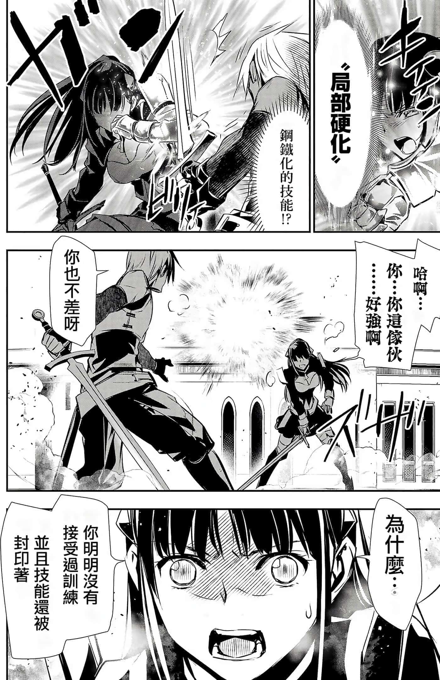 第 127 页