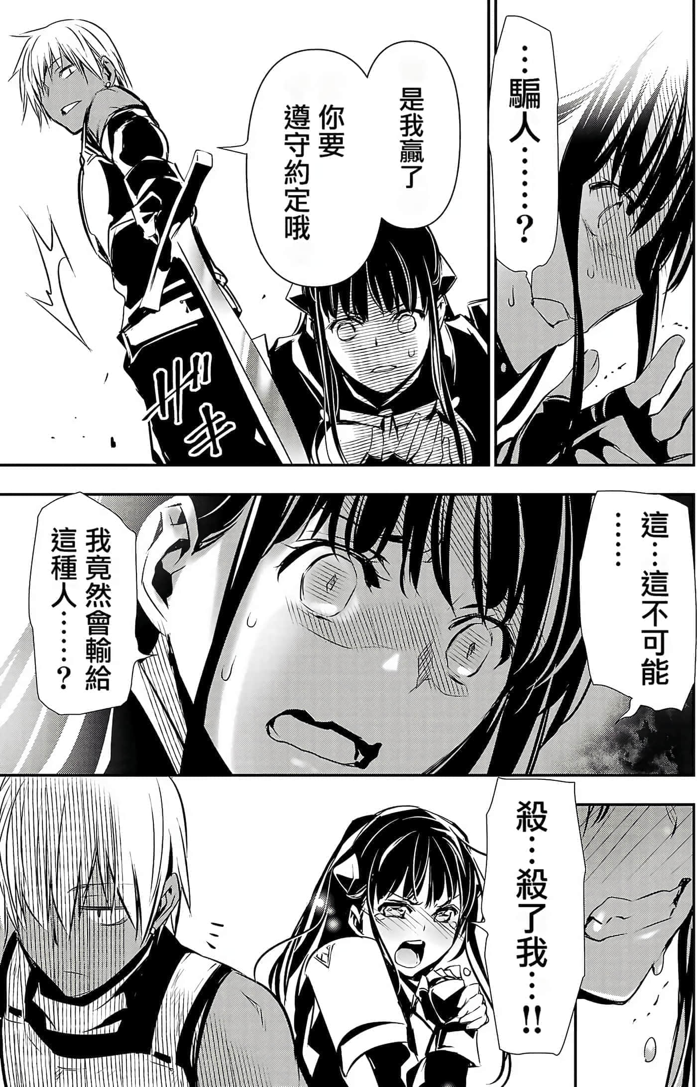 第 132 页