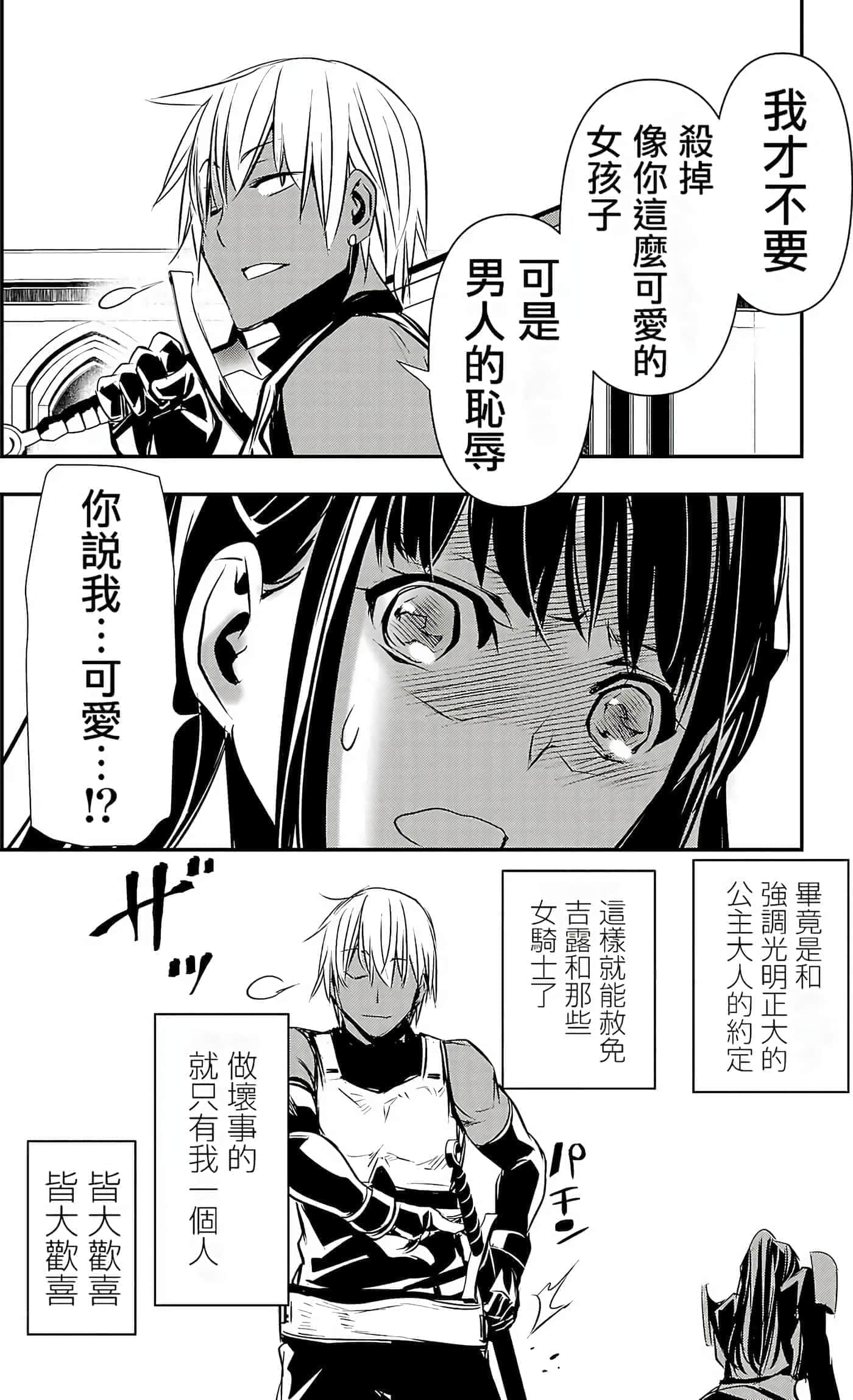 第 133 页