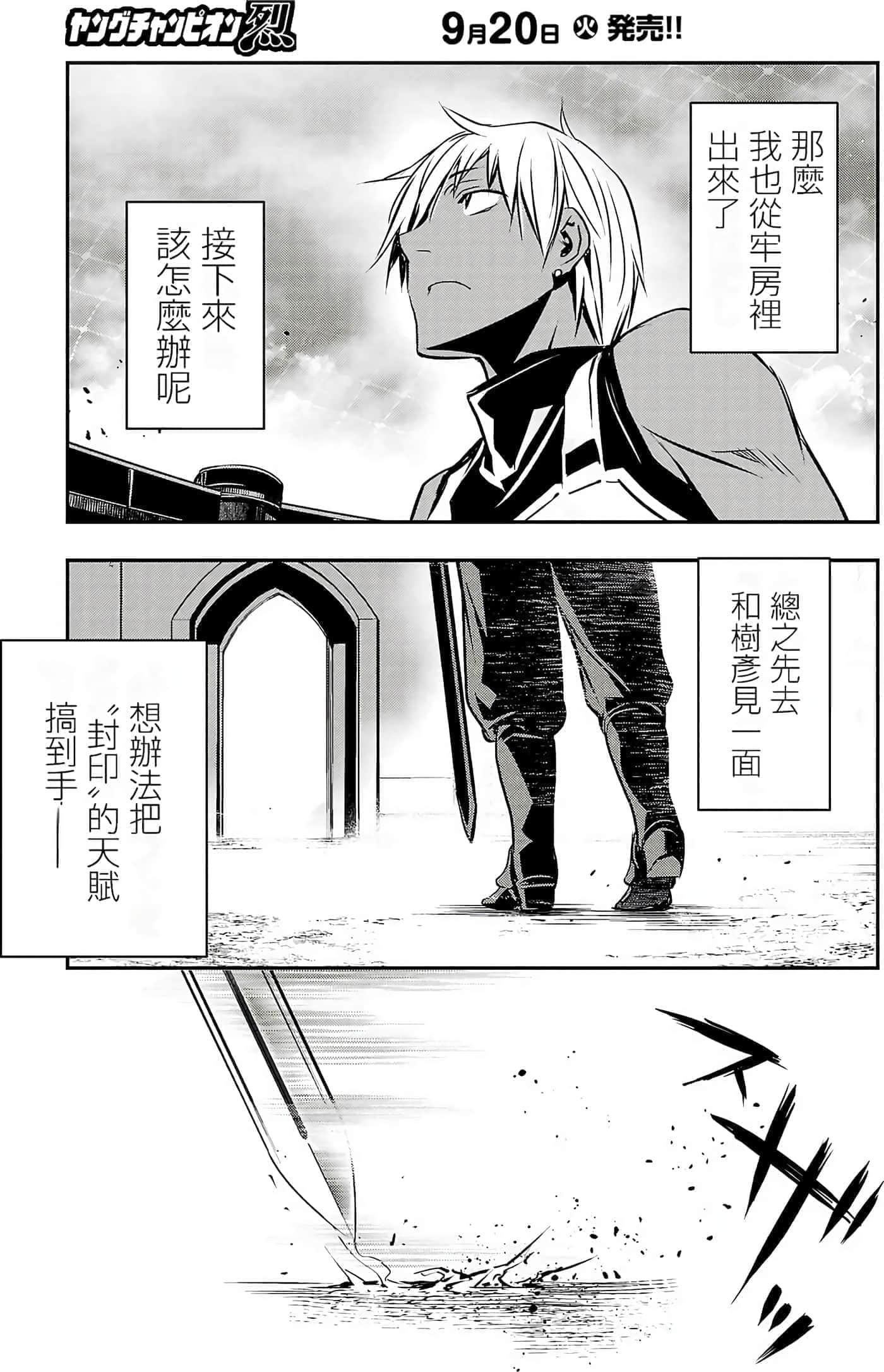 第 134 页