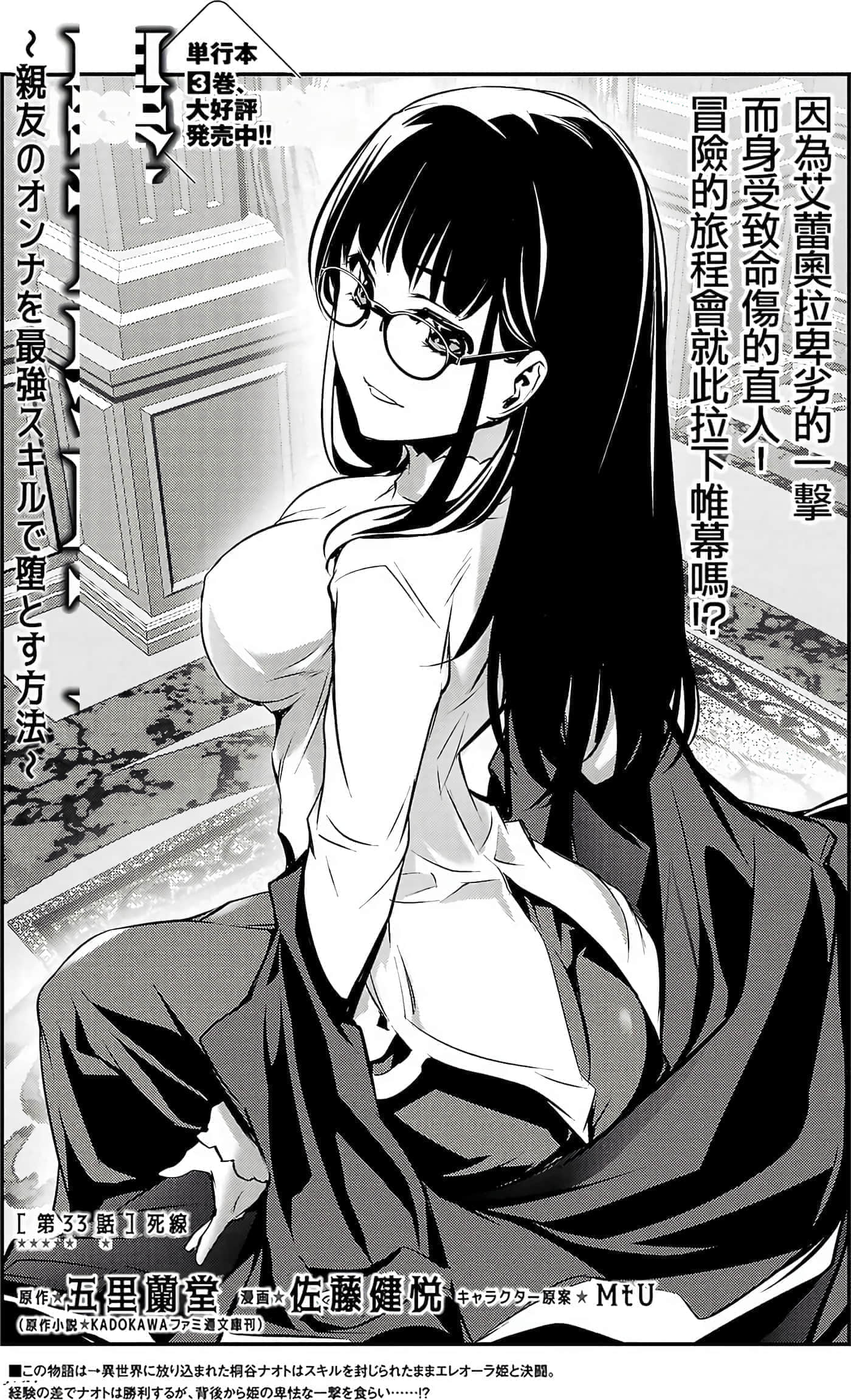 第 136 页