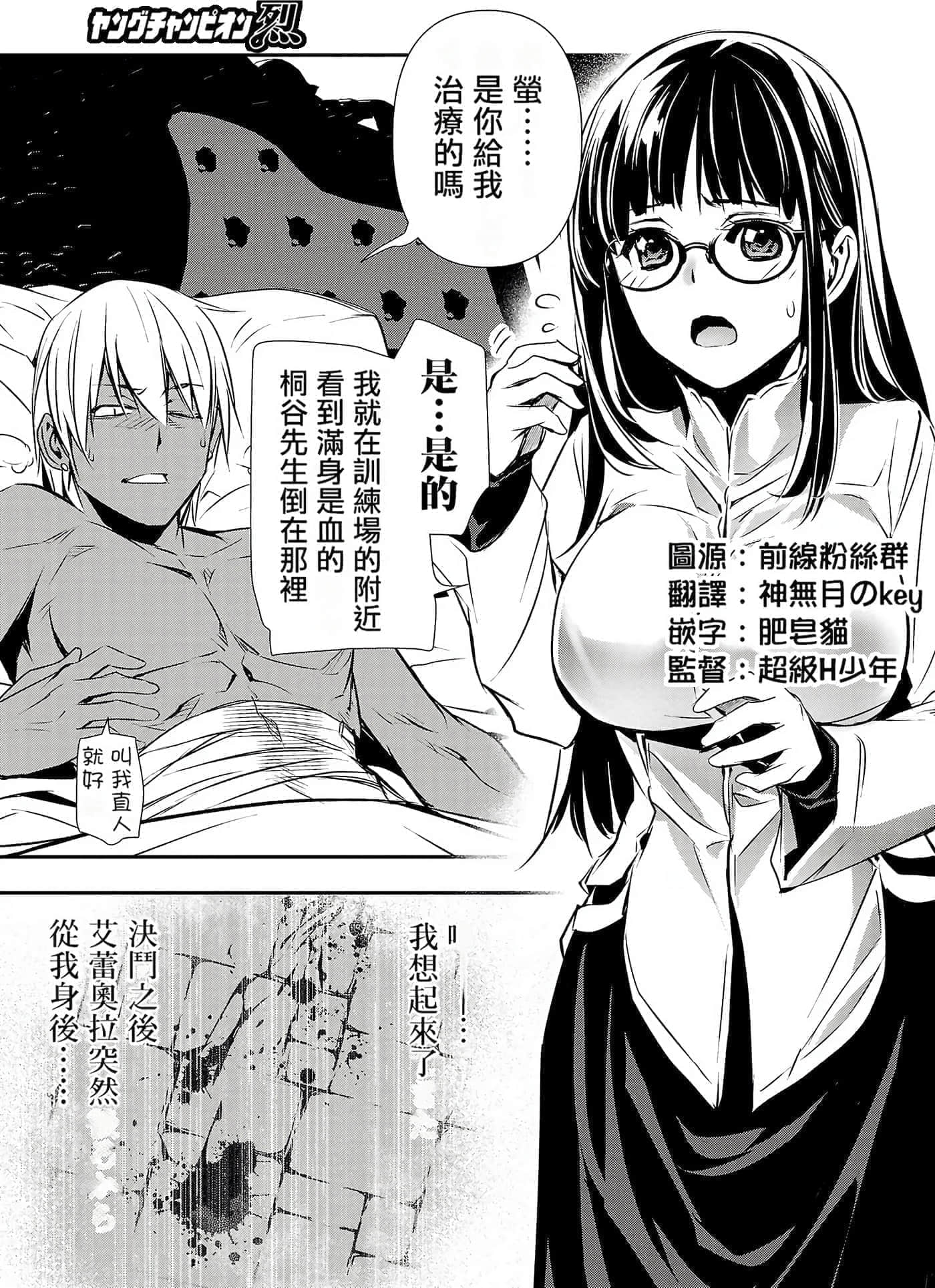 第 138 页