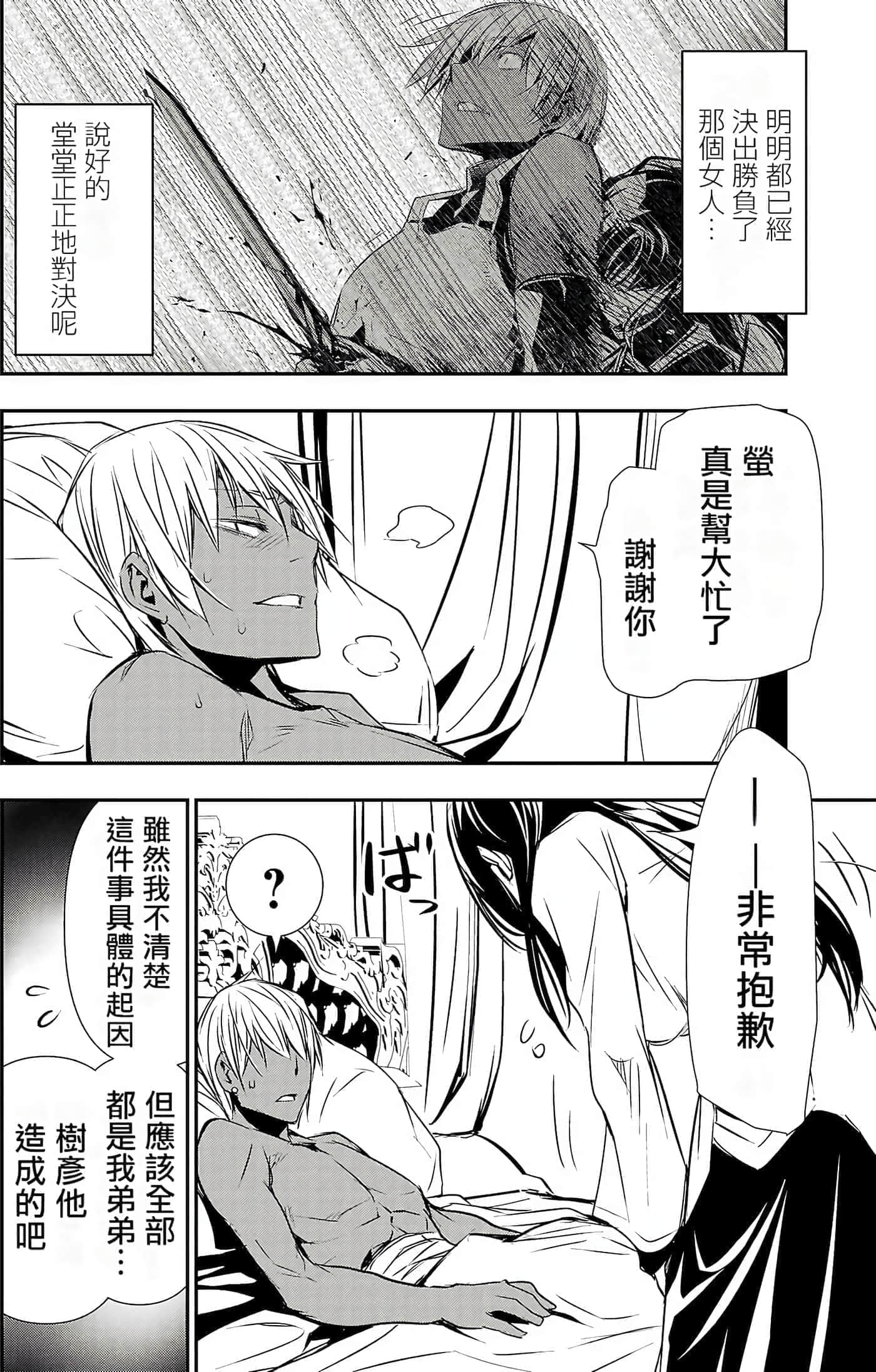 第 139 页